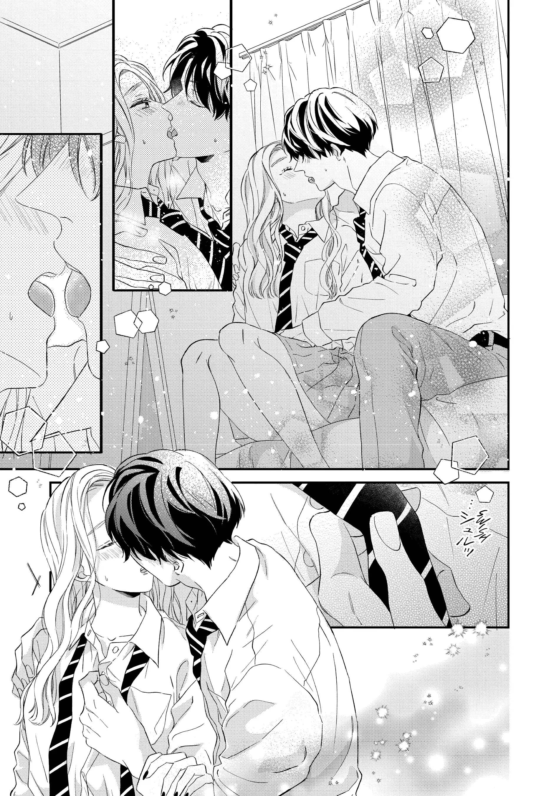 Neko to Kiss - Chapter 24 END - Page 25