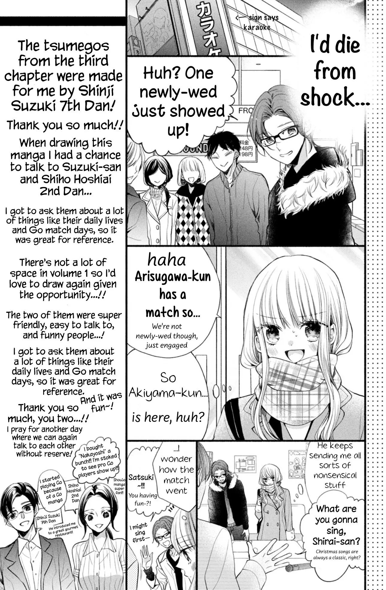 Shinkon dakedo Kataomoi - Chapter 4 - Page 13