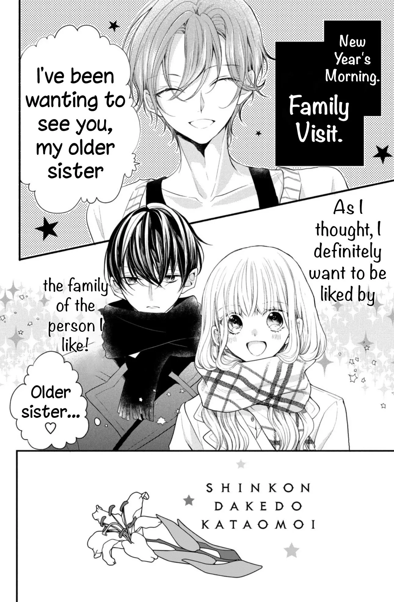 Shinkon dakedo Kataomoi - Chapter 6 - Page 2