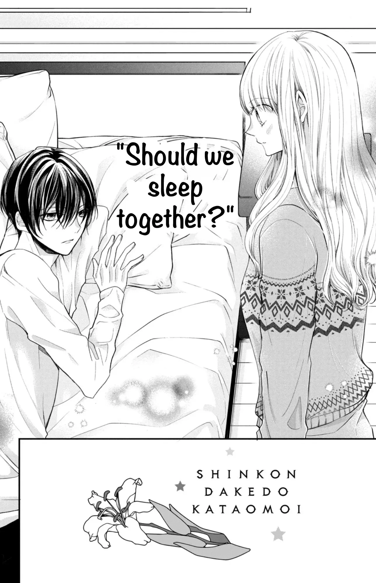 Shinkon dakedo Kataomoi - Chapter 7 - Page 2
