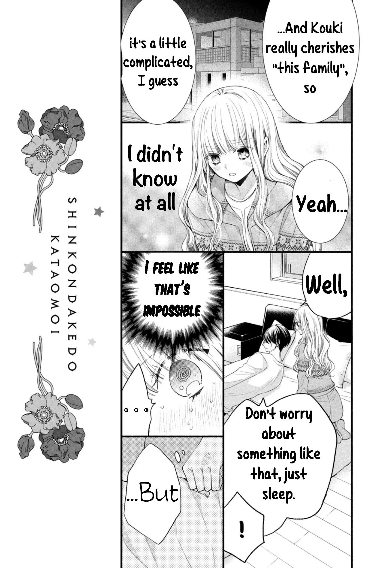 Shinkon dakedo Kataomoi - Chapter 7 - Page 7