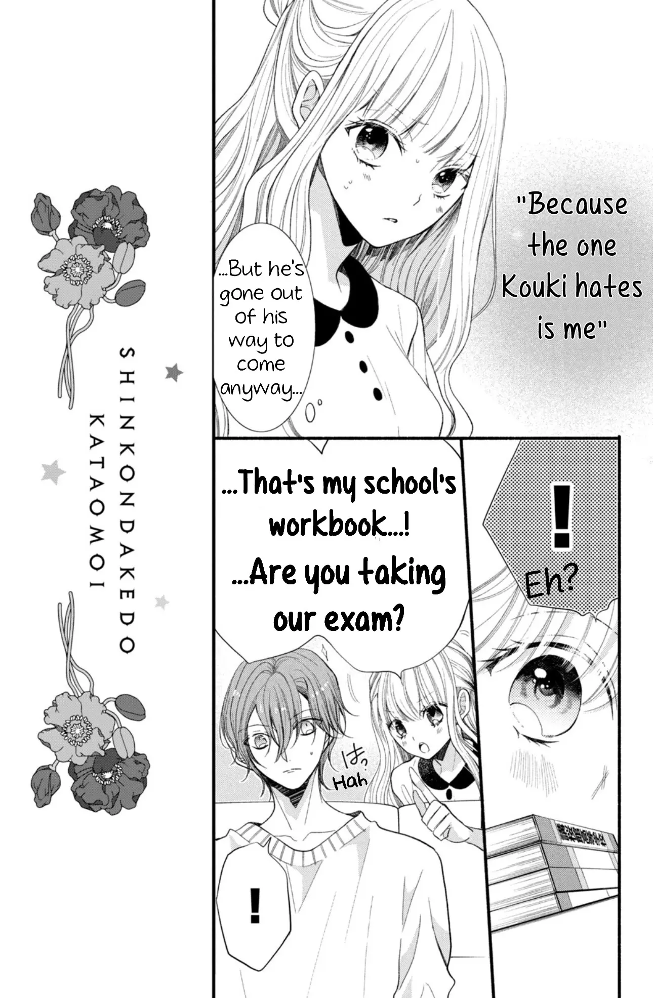 Shinkon dakedo Kataomoi - Chapter 8 - Page 7