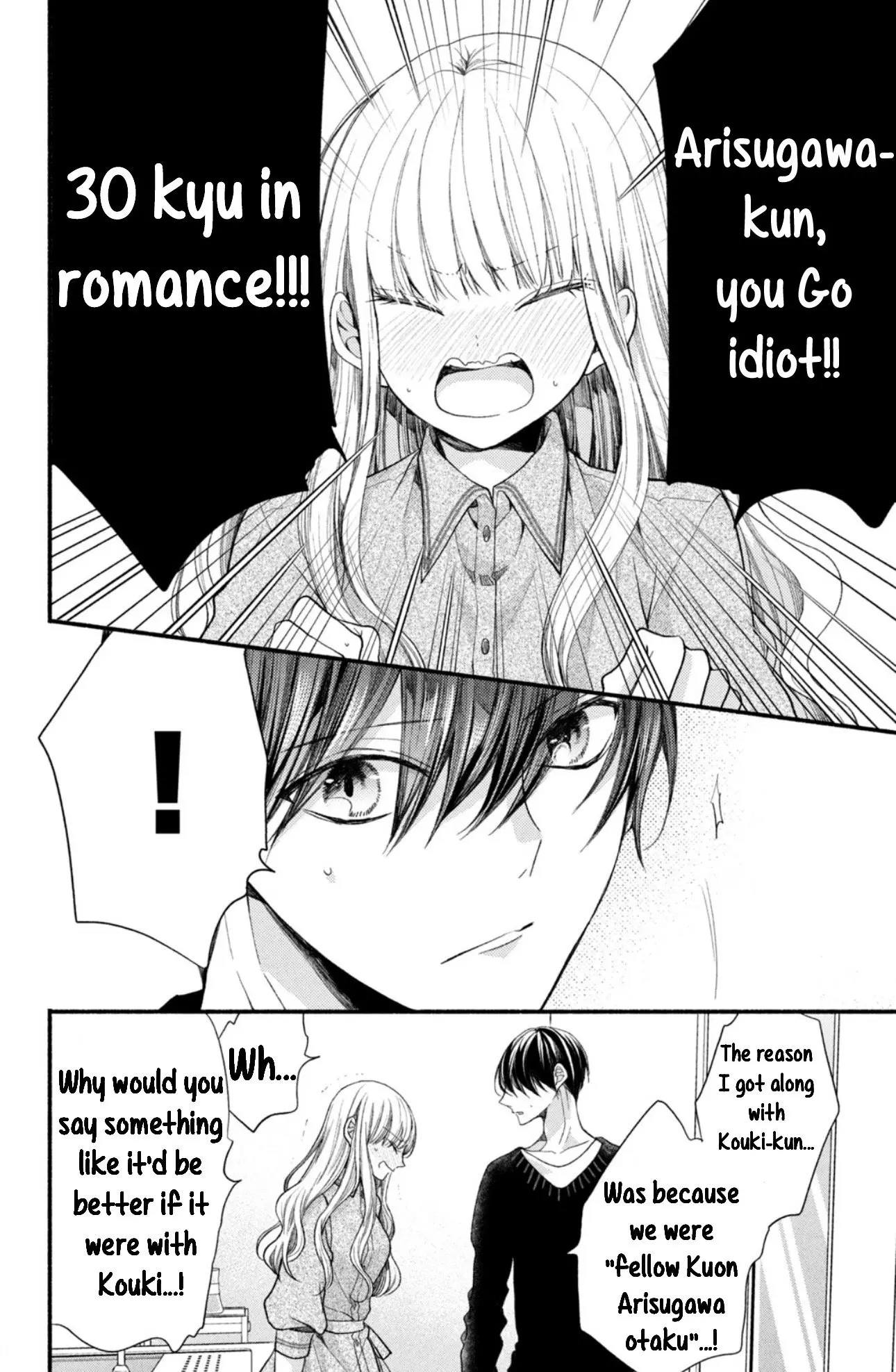 Shinkon dakedo Kataomoi - Chapter 8 - Page 30