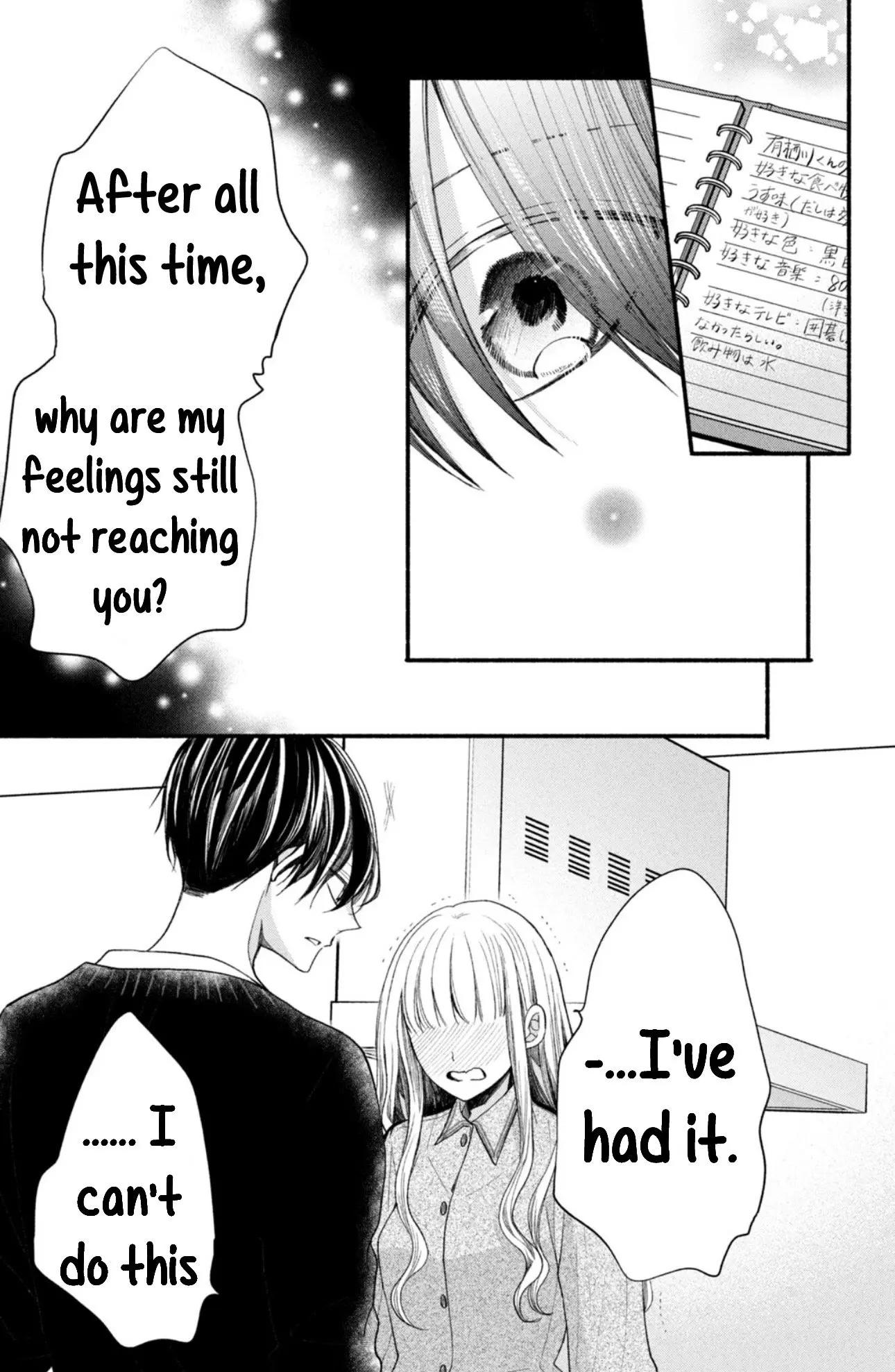 Shinkon dakedo Kataomoi - Chapter 8 - Page 31