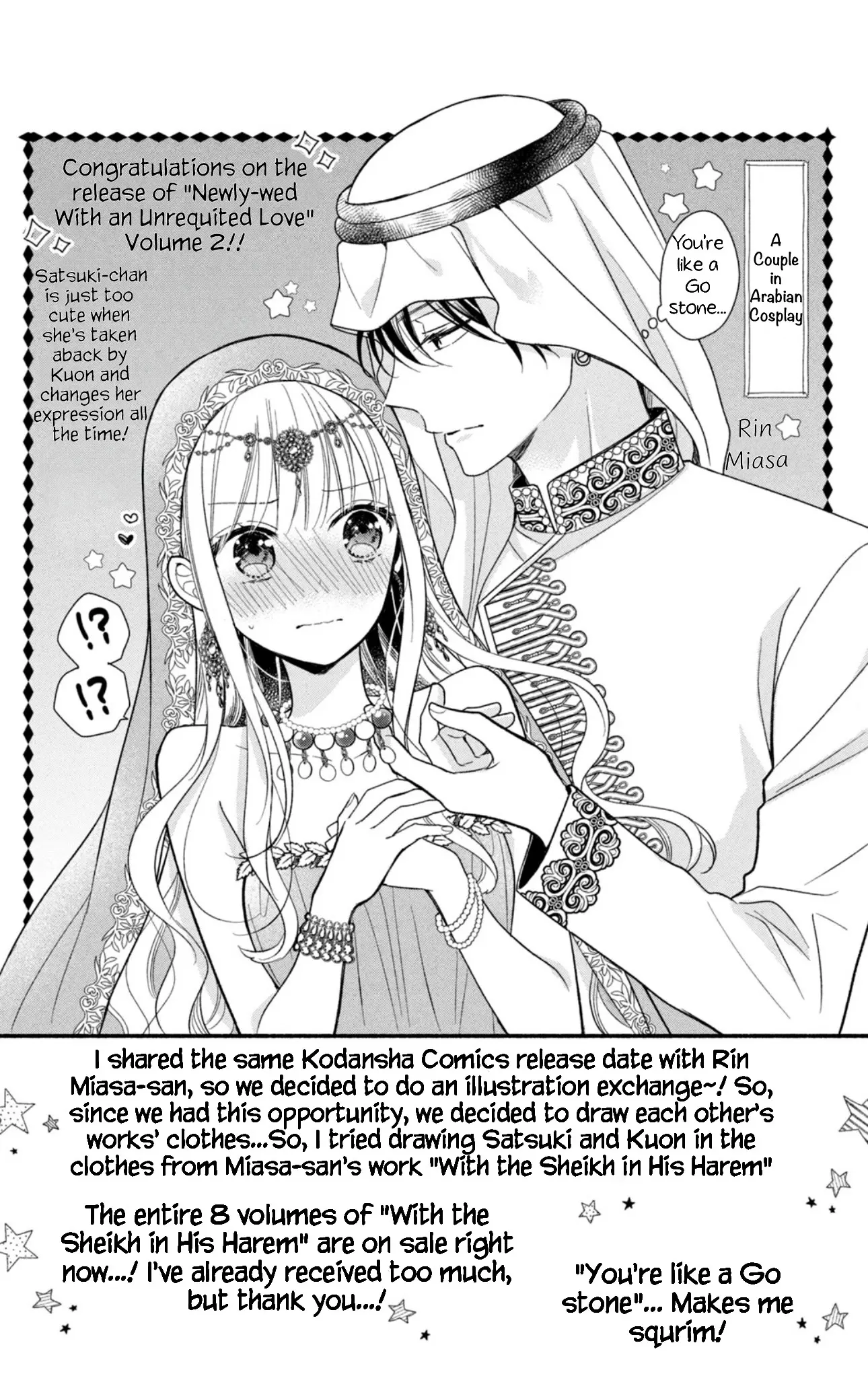 Shinkon dakedo Kataomoi - Chapter 8 - Page 44