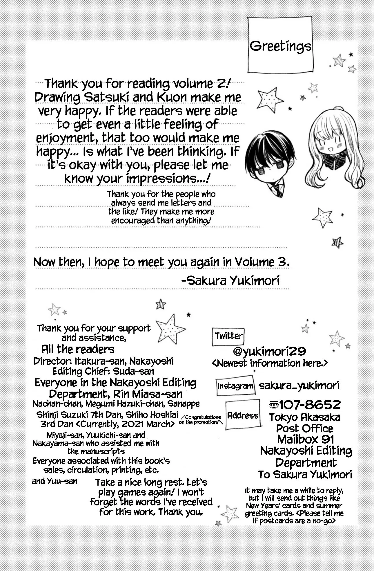 Shinkon dakedo Kataomoi - Chapter 8 - Page 45