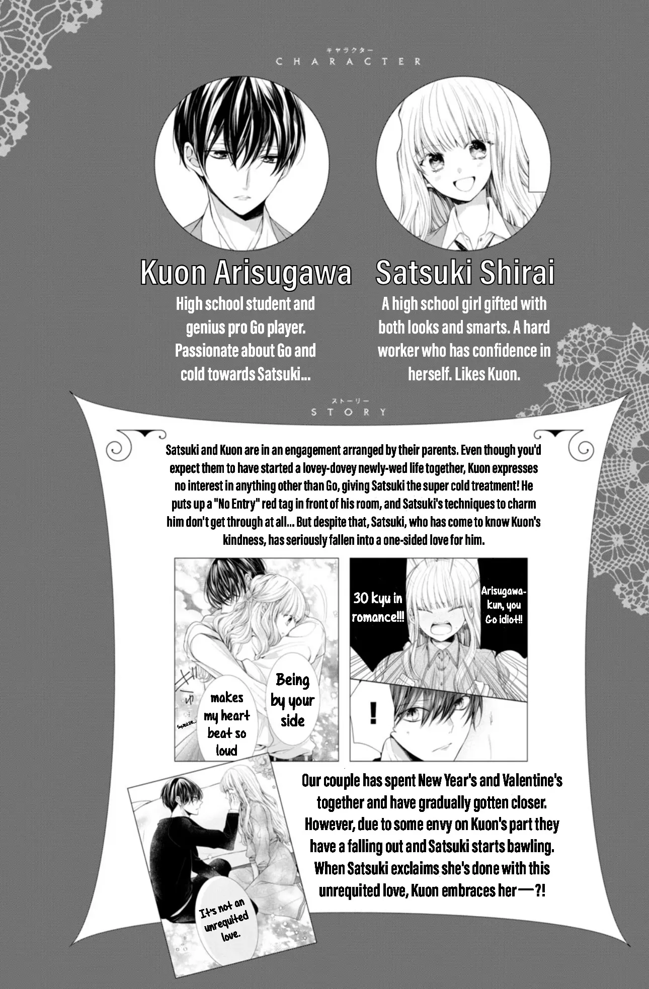 Shinkon dakedo Kataomoi - Chapter 9 - Page 3