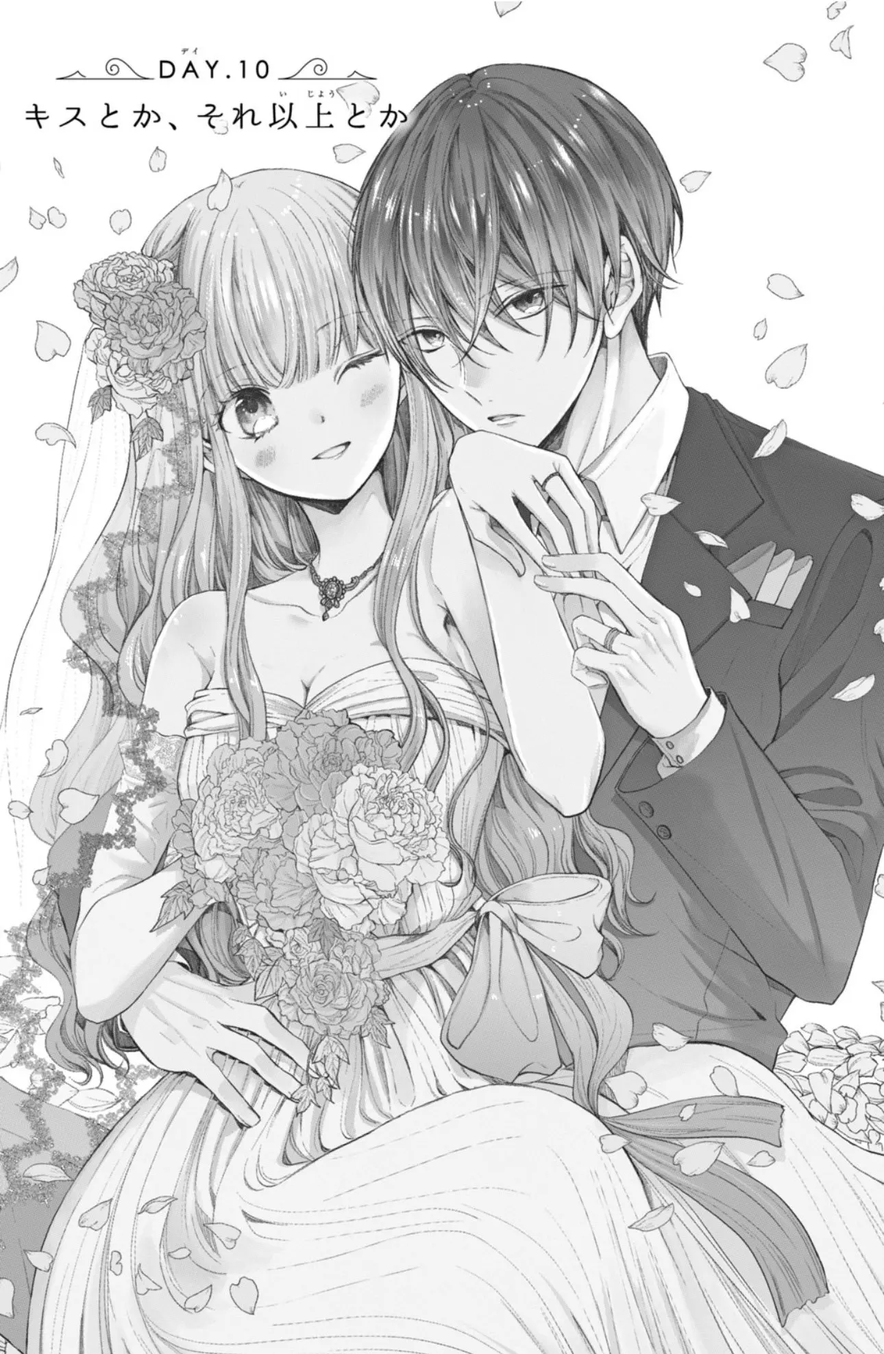 Shinkon dakedo Kataomoi - Chapter 10 - Page 1