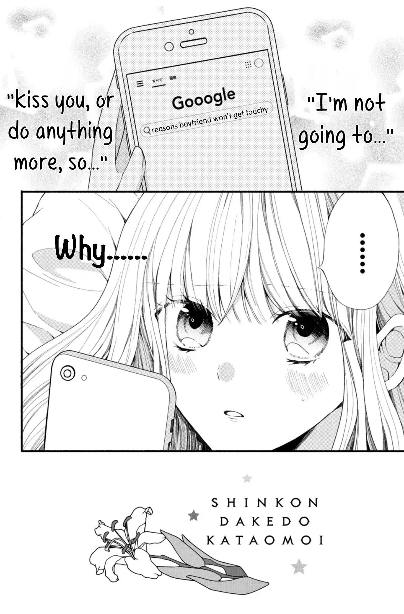 Shinkon dakedo Kataomoi - Chapter 11 - Page 2