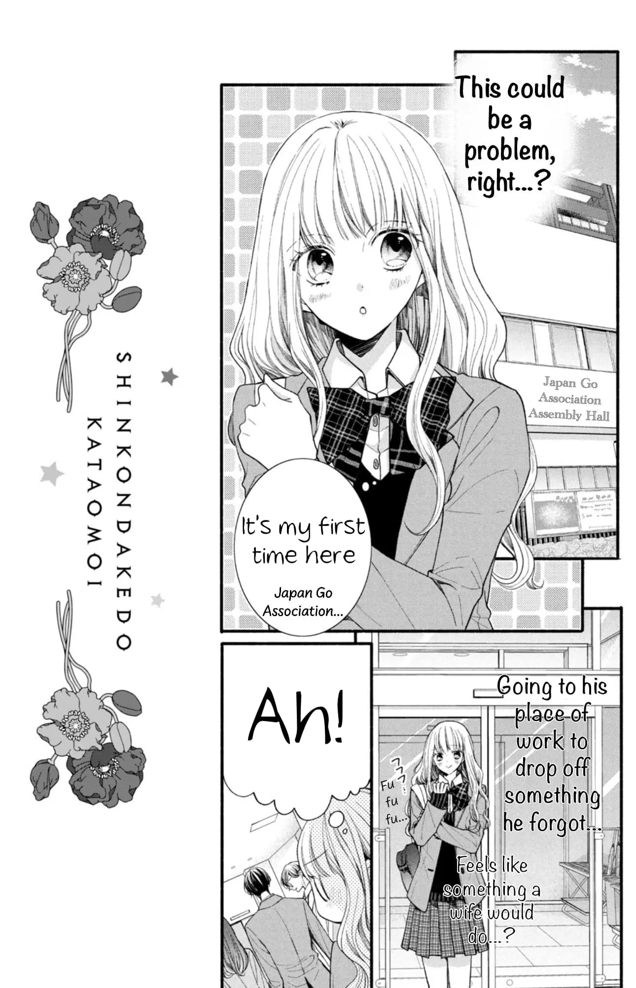 Shinkon dakedo Kataomoi - Chapter 11 - Page 7