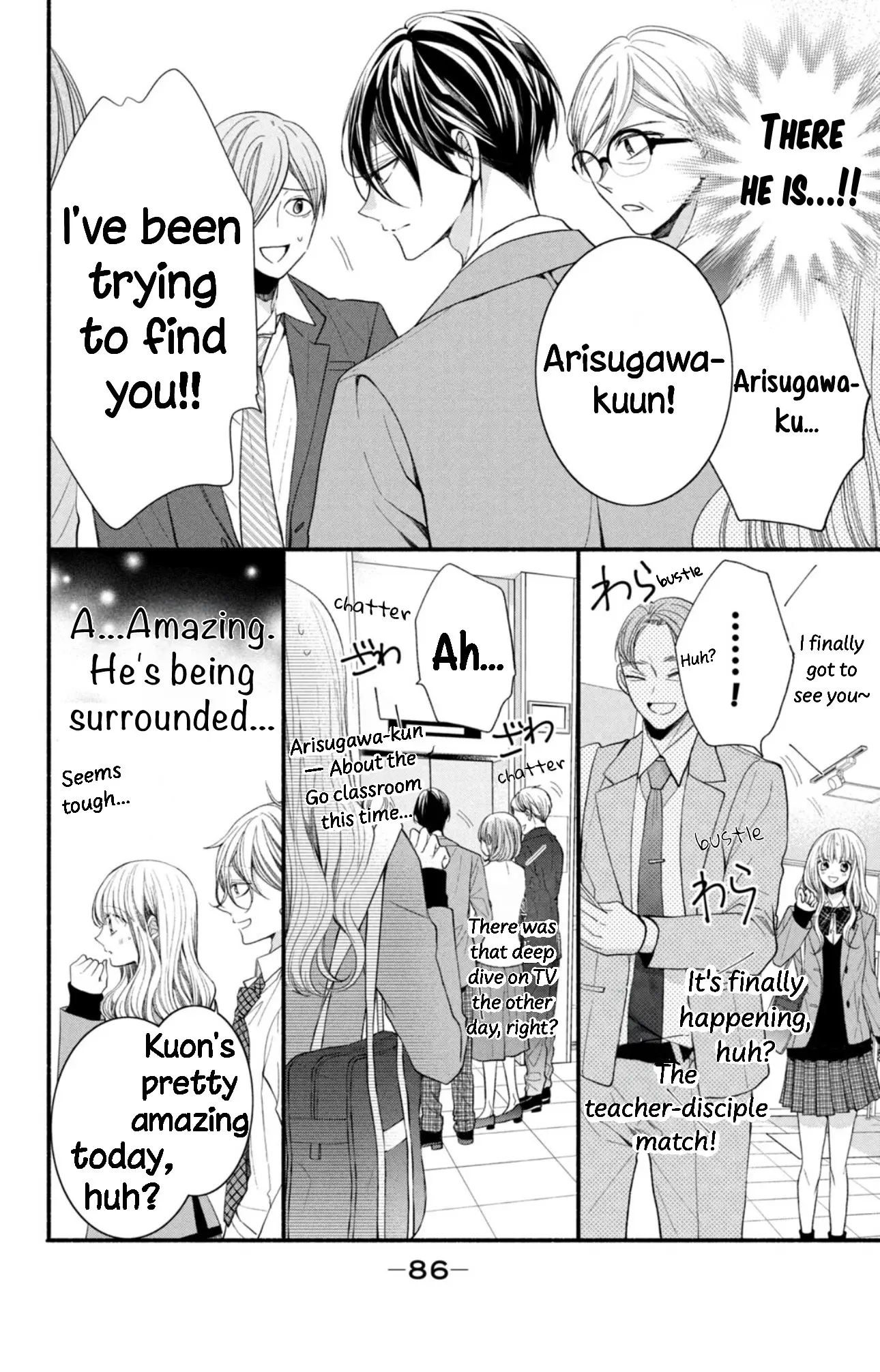 Shinkon dakedo Kataomoi - Chapter 11 - Page 8
