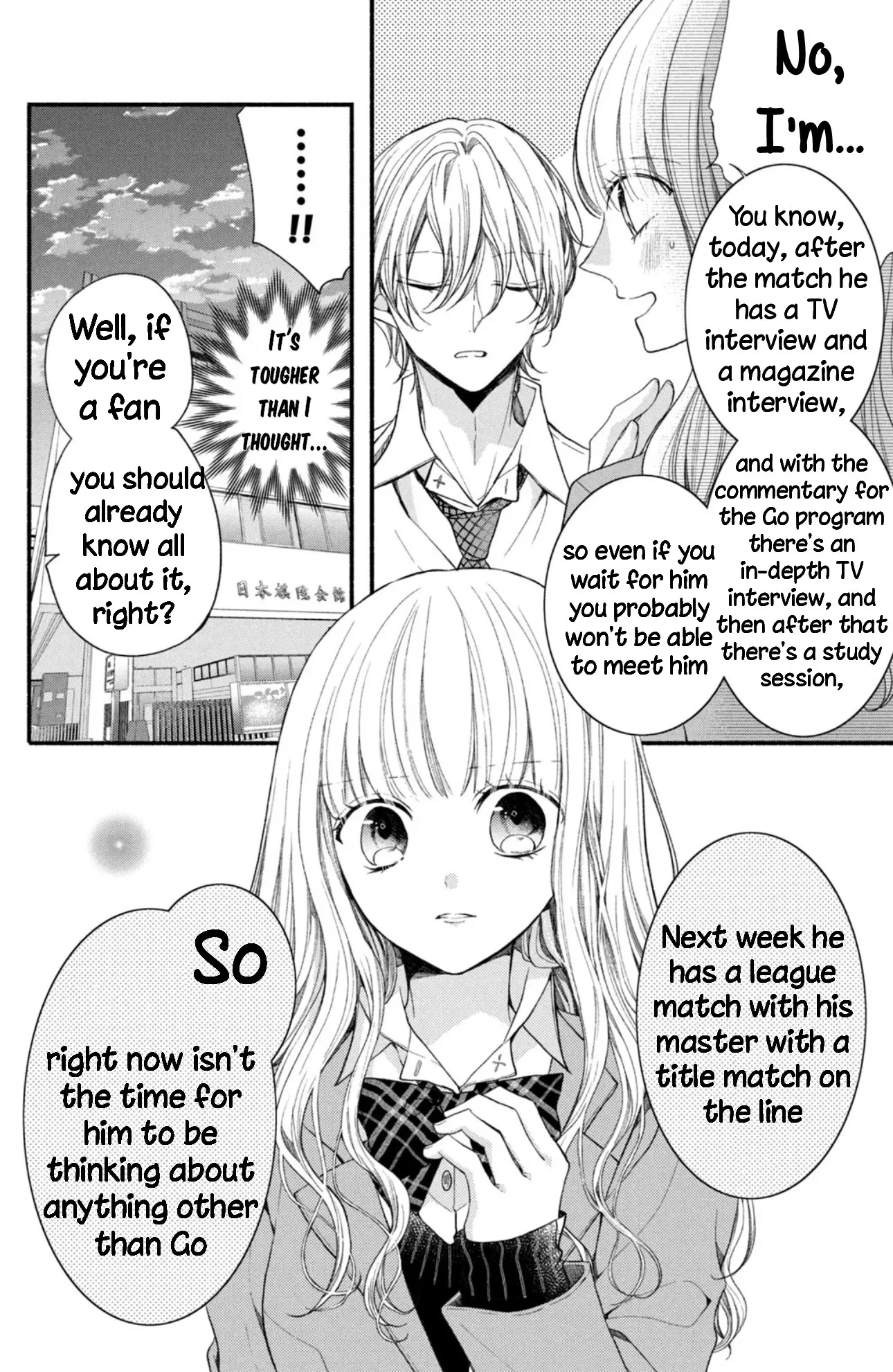 Shinkon dakedo Kataomoi - Chapter 11 - Page 10