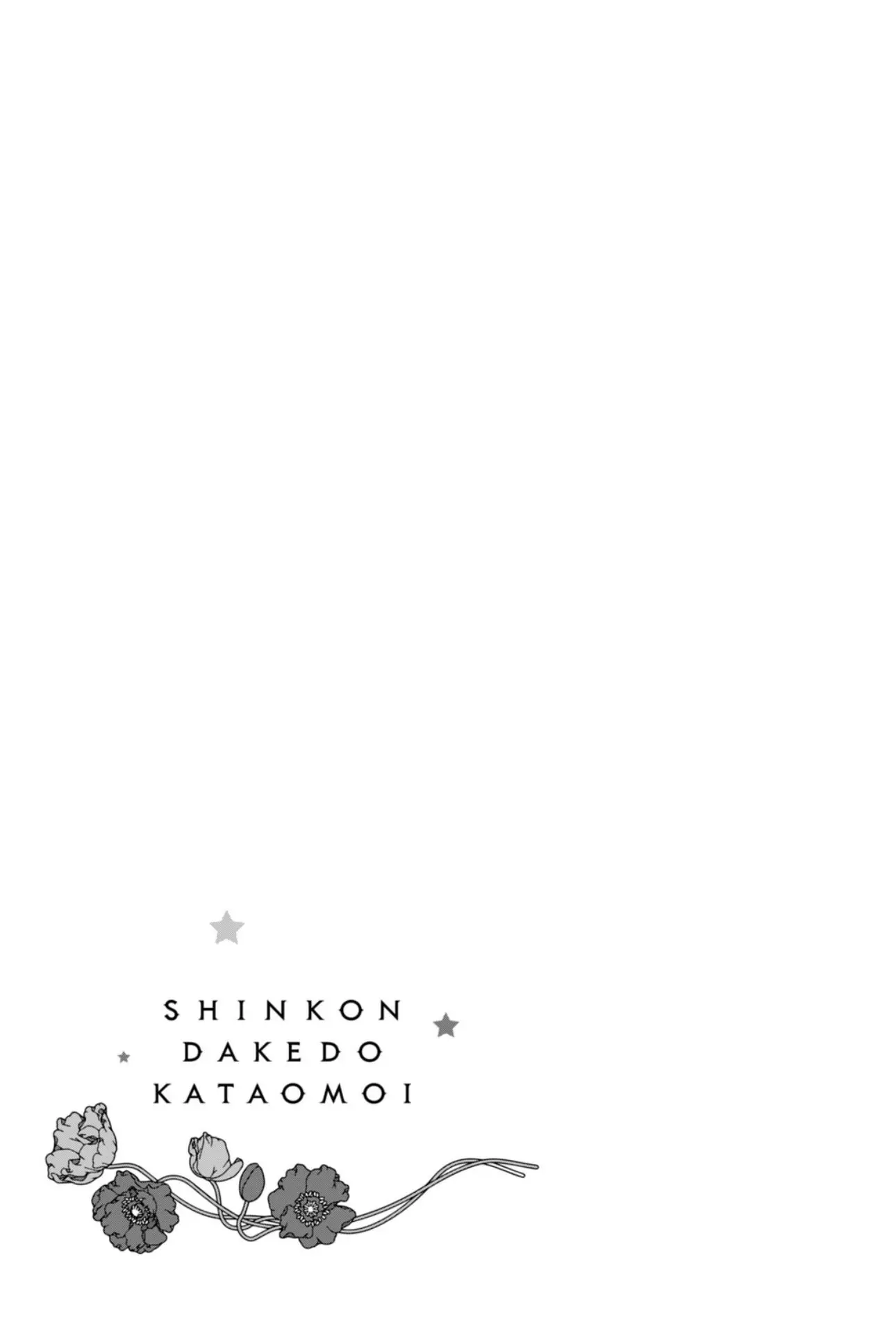 Shinkon dakedo Kataomoi - Chapter 12 - Page 41