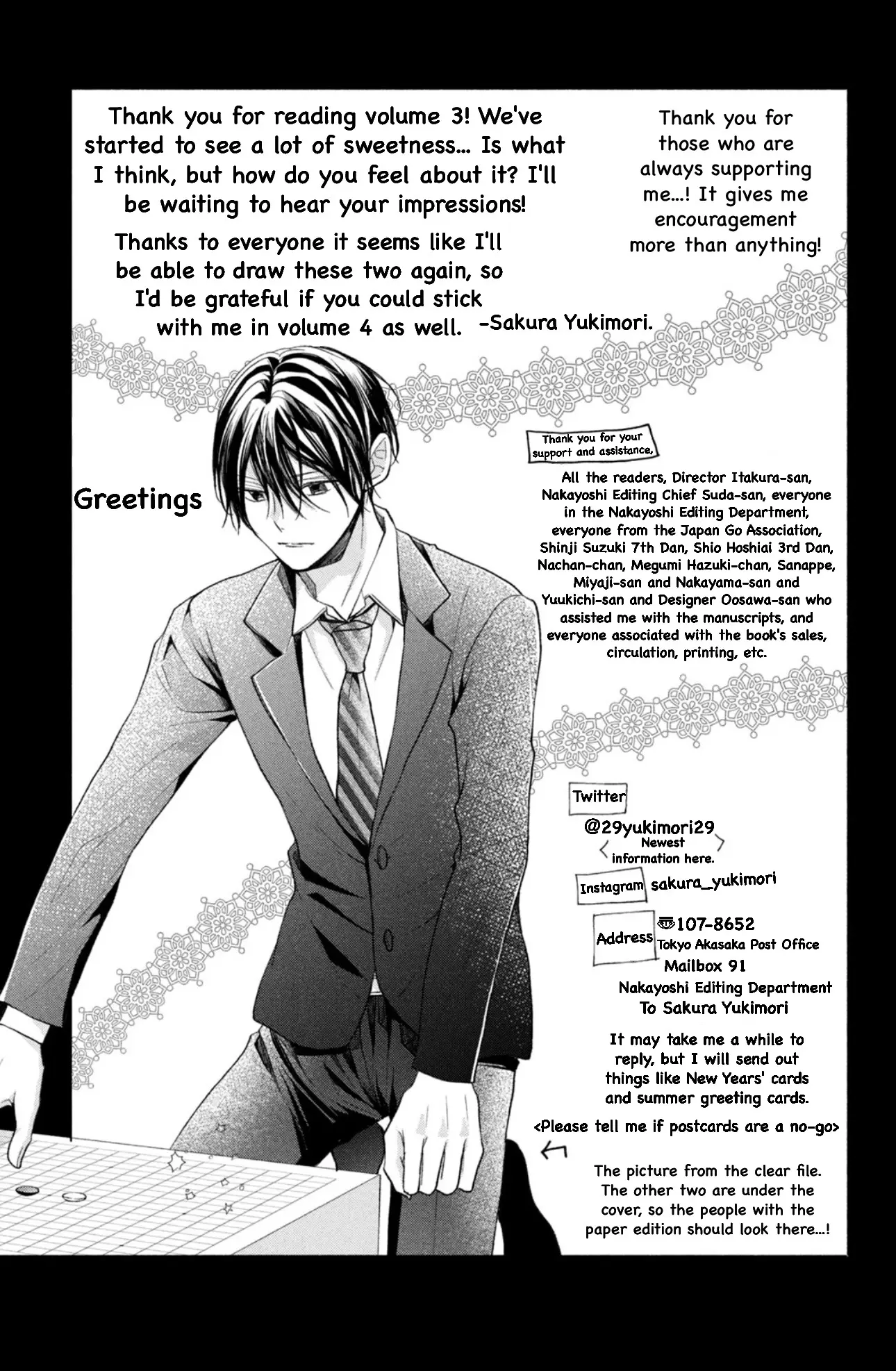 Shinkon dakedo Kataomoi - Chapter 12 - Page 43