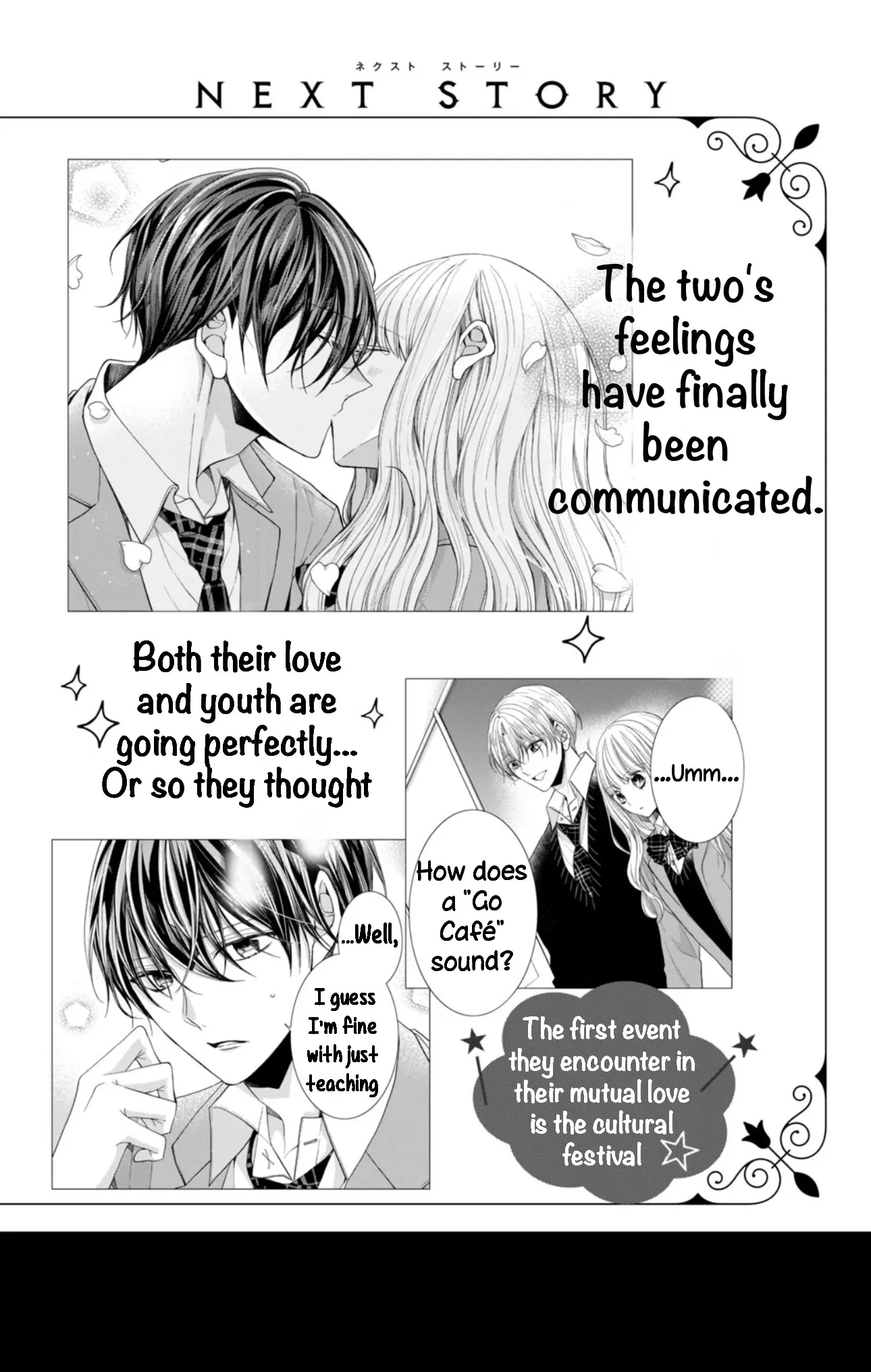 Shinkon dakedo Kataomoi - Chapter 12 - Page 44