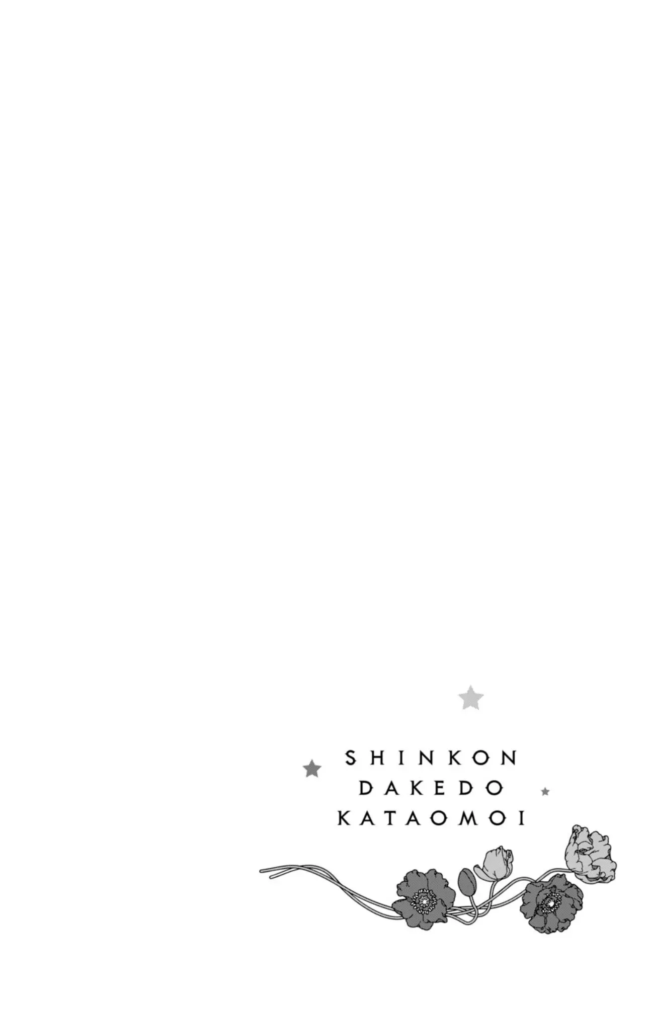 Shinkon dakedo Kataomoi - Chapter 12 - Page 46
