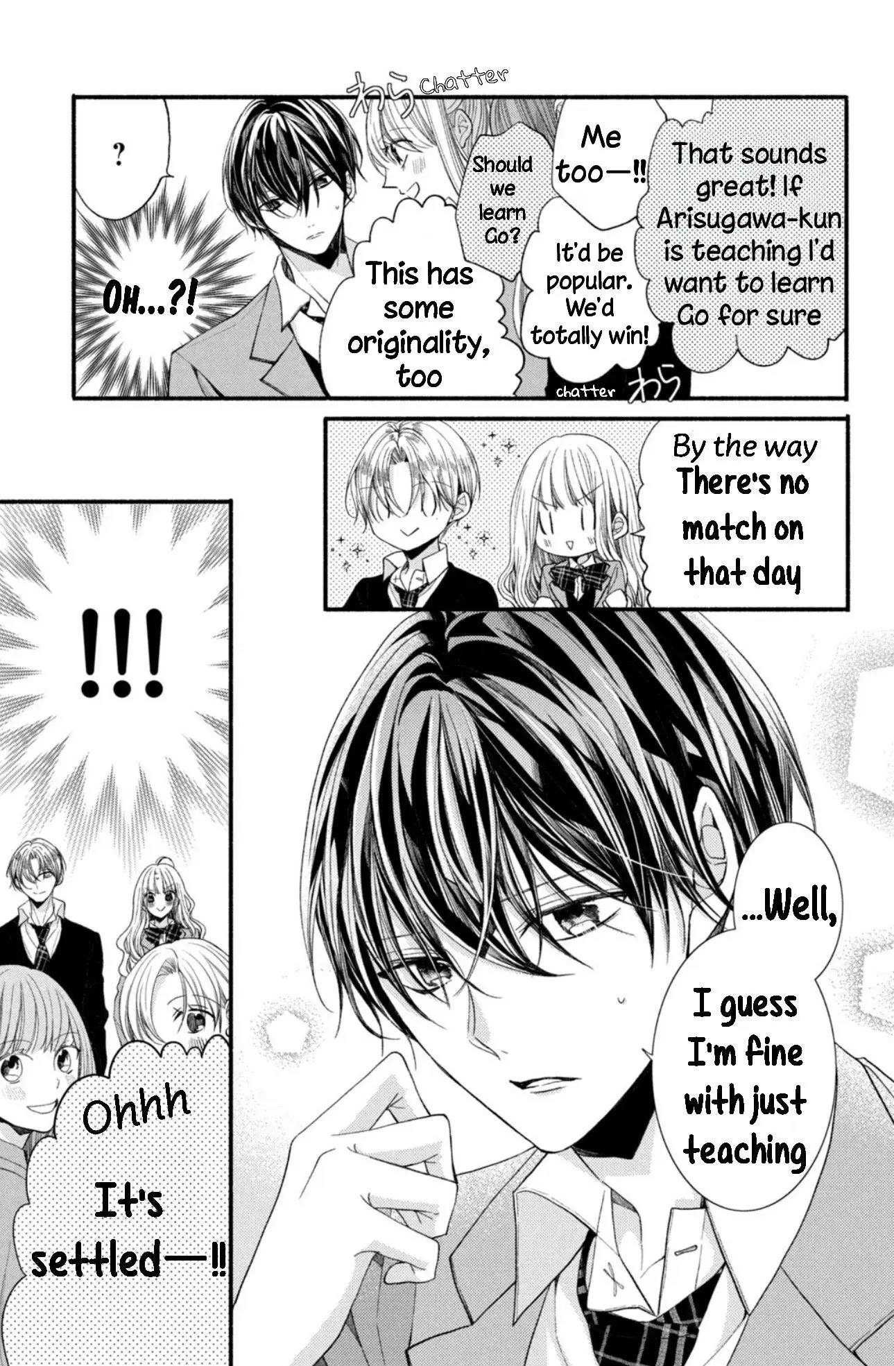 Shinkon dakedo Kataomoi - Chapter 13 - Page 16