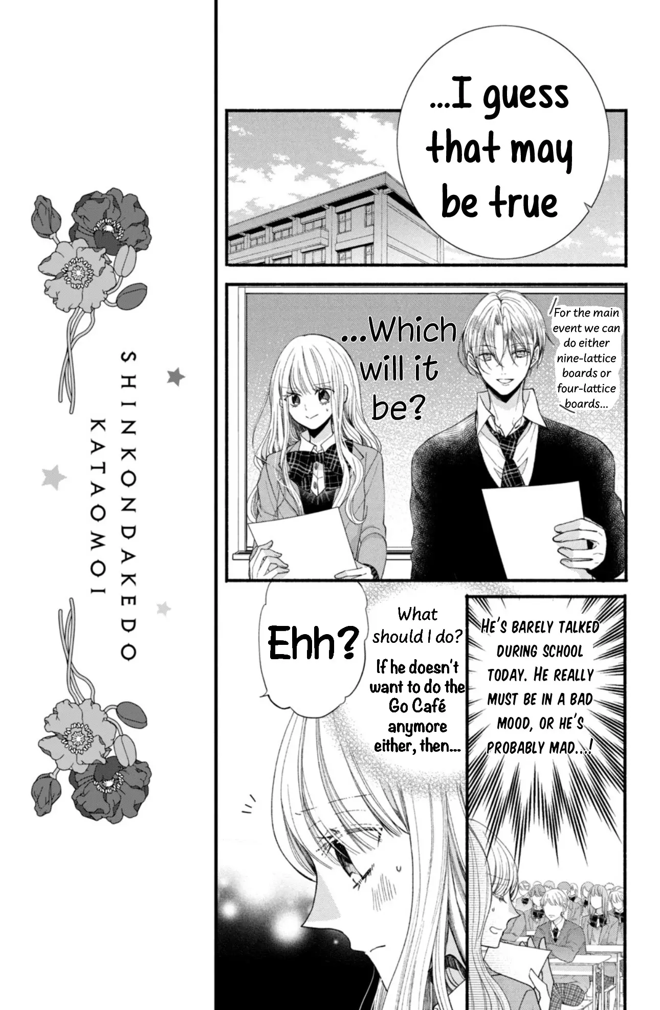 Shinkon dakedo Kataomoi - Chapter 14 - Page 7