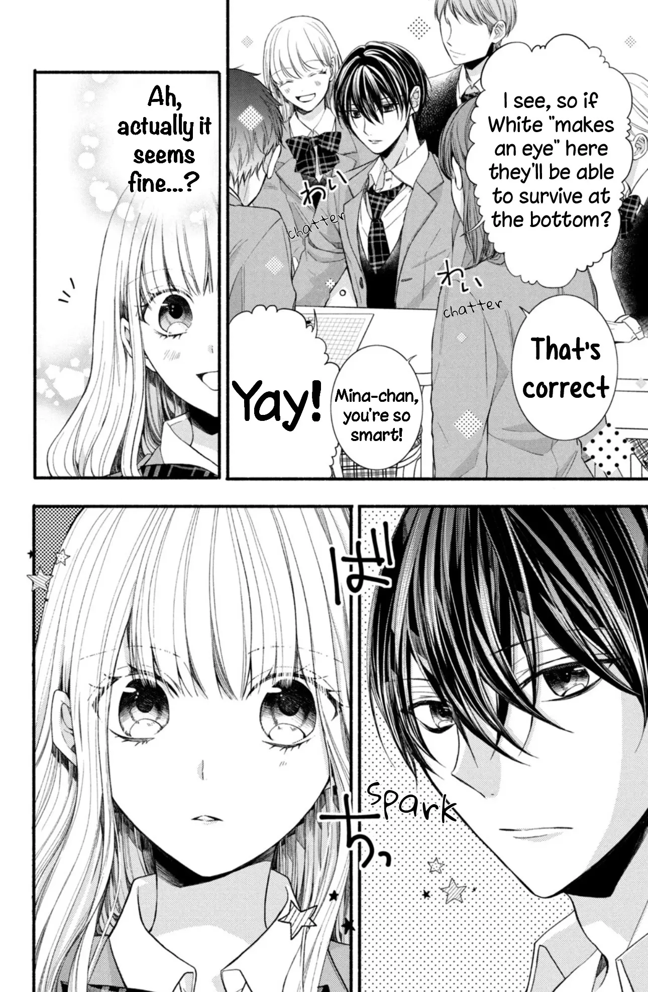 Shinkon dakedo Kataomoi - Chapter 14 - Page 8