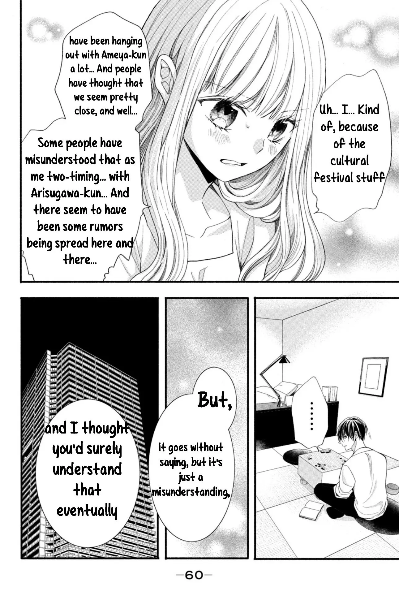 Shinkon dakedo Kataomoi - Chapter 14 - Page 20