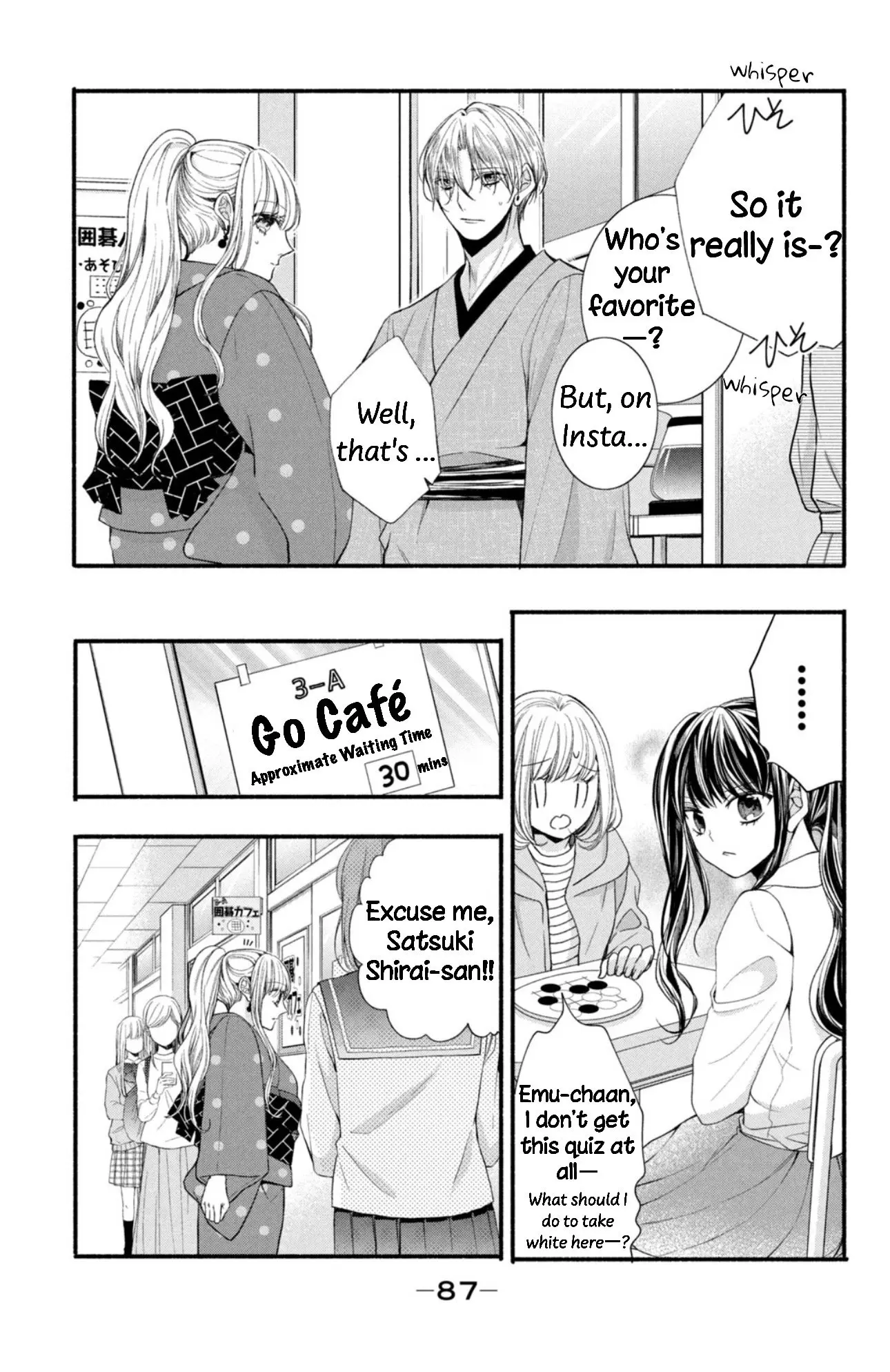 Shinkon dakedo Kataomoi - Chapter 15 - Page 11