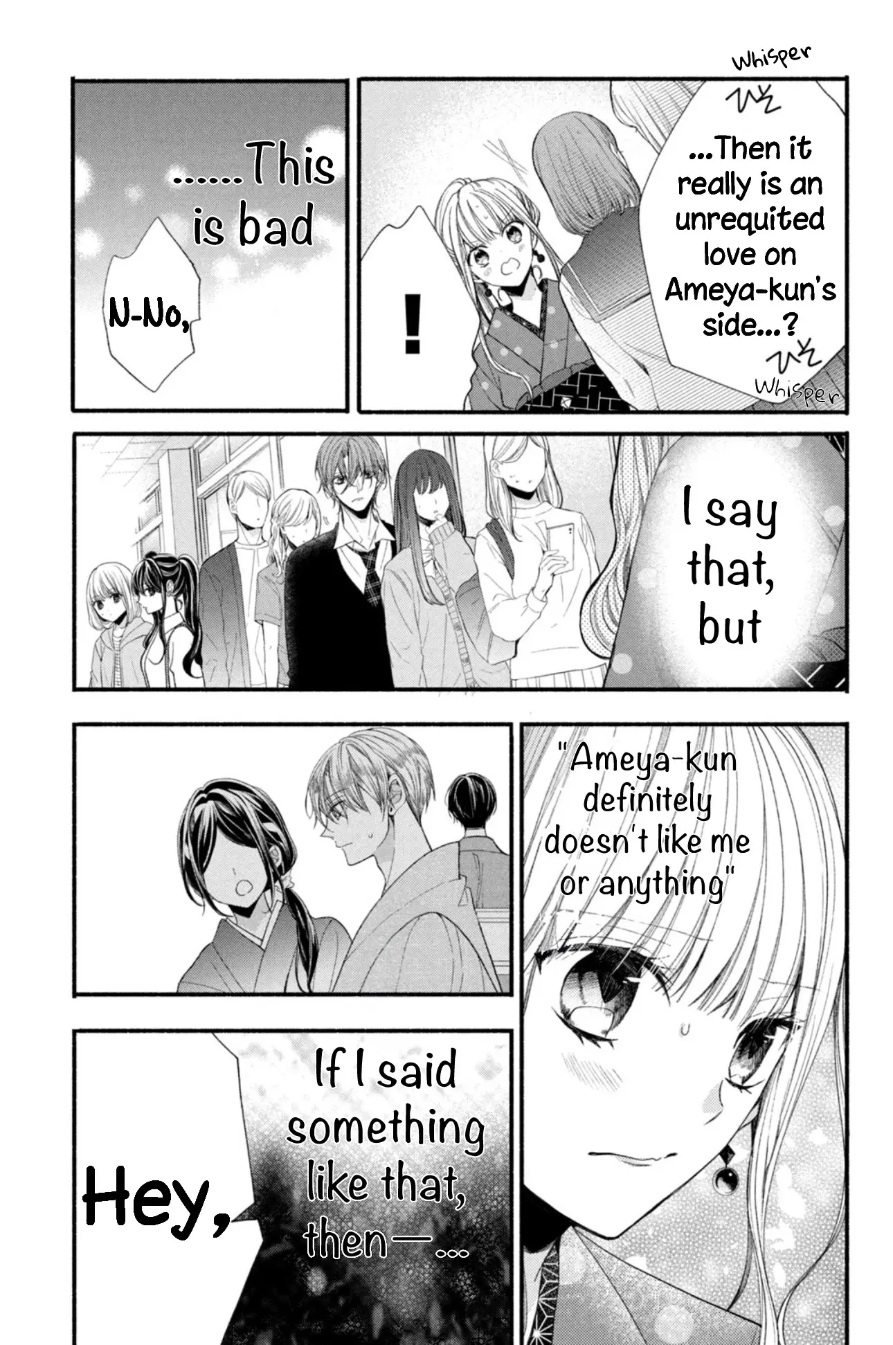 Shinkon dakedo Kataomoi - Chapter 15 - Page 13