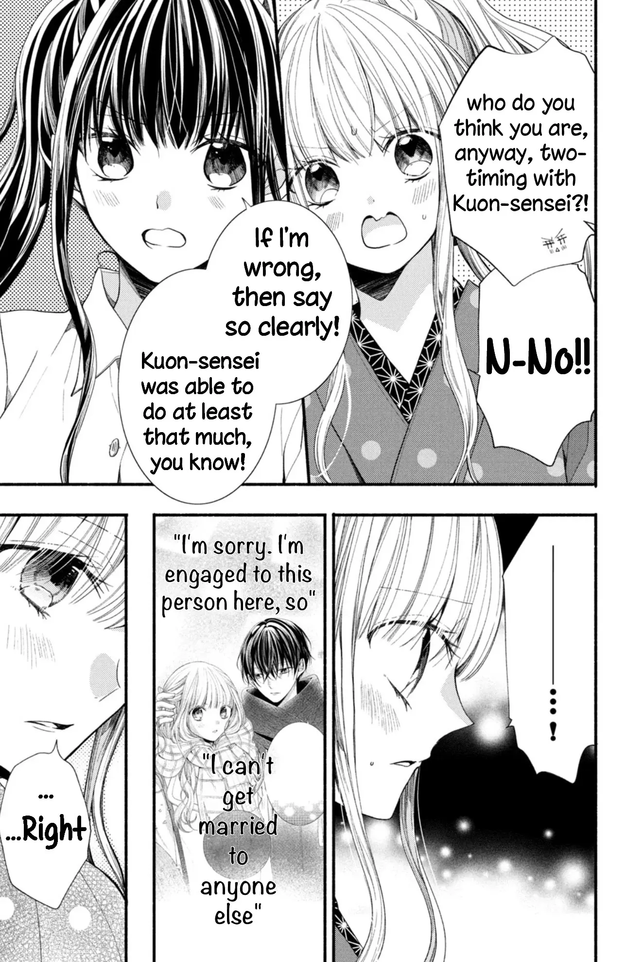 Shinkon dakedo Kataomoi - Chapter 15 - Page 15