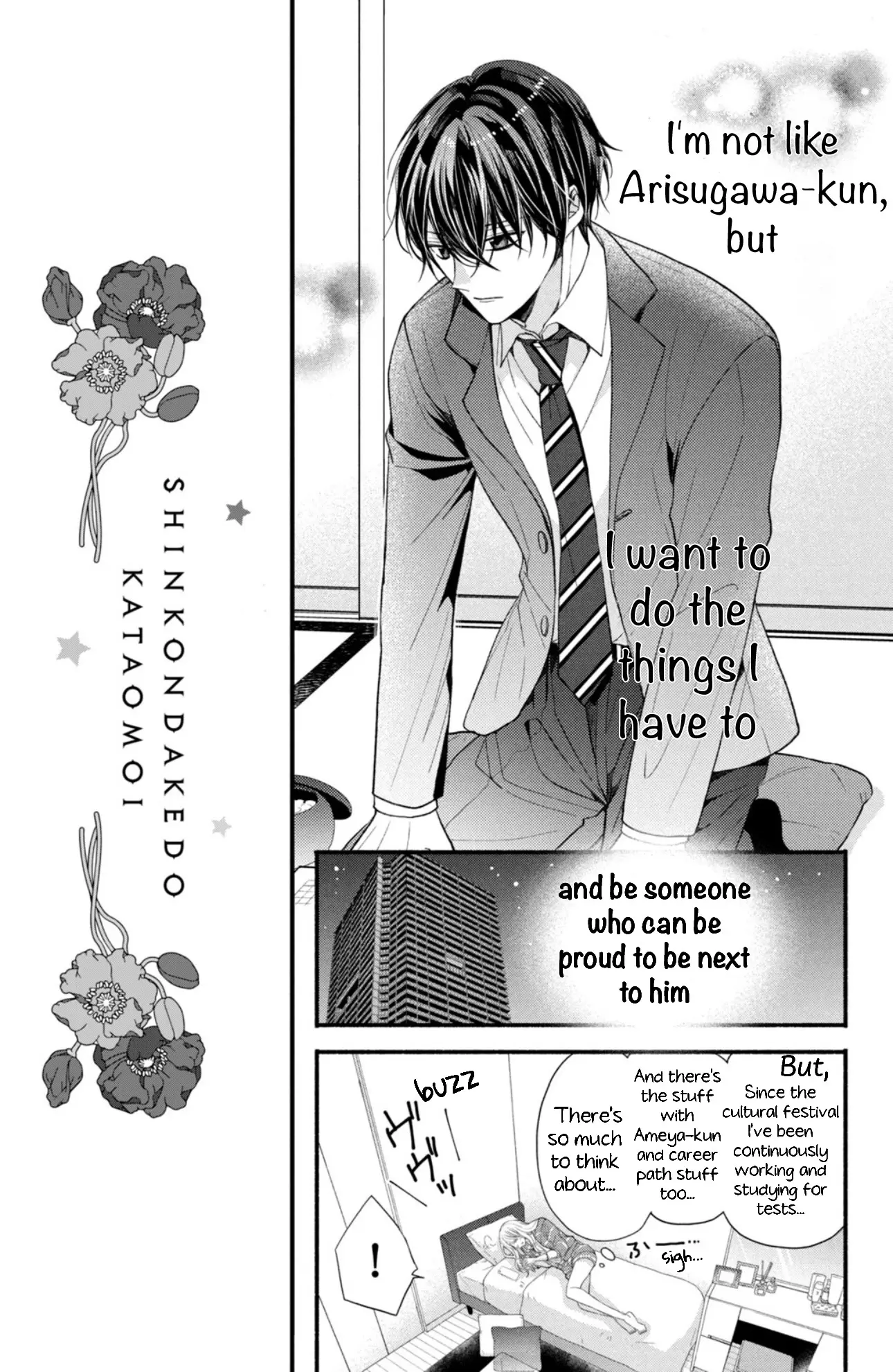 Shinkon dakedo Kataomoi - Chapter 16 - Page 7
