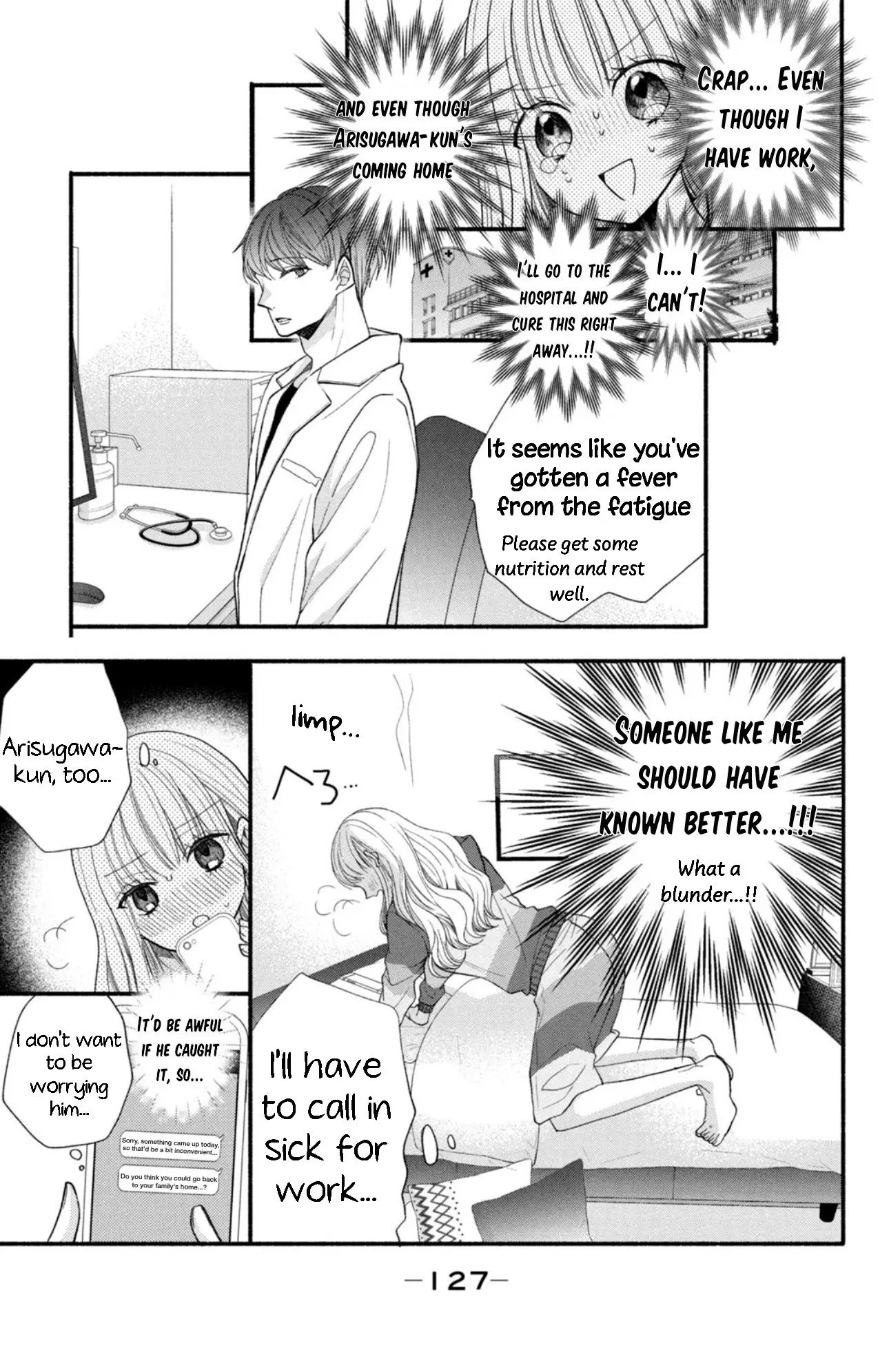 Shinkon dakedo Kataomoi - Chapter 16 - Page 11