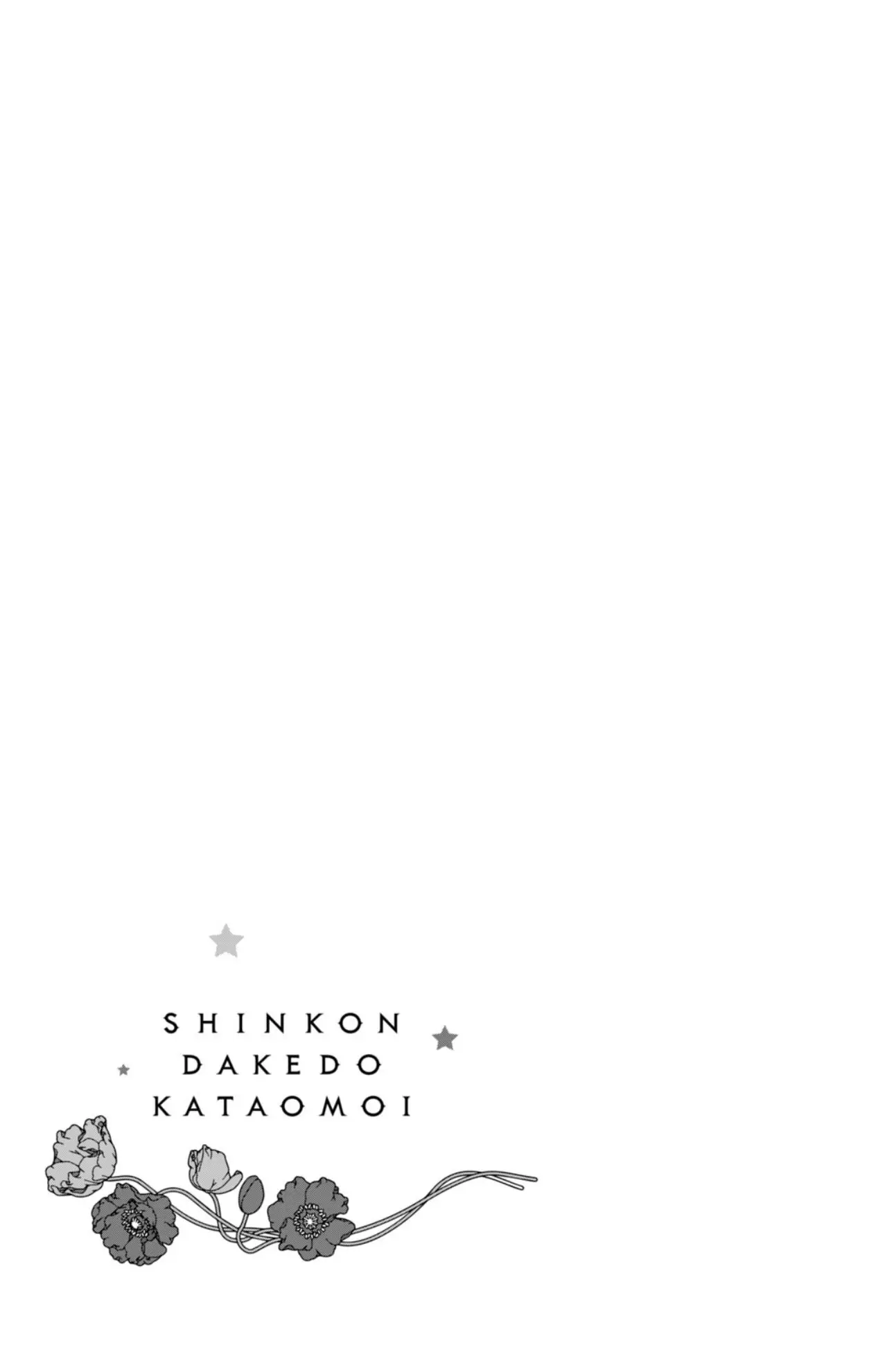 Shinkon dakedo Kataomoi - Chapter 16 - Page 37
