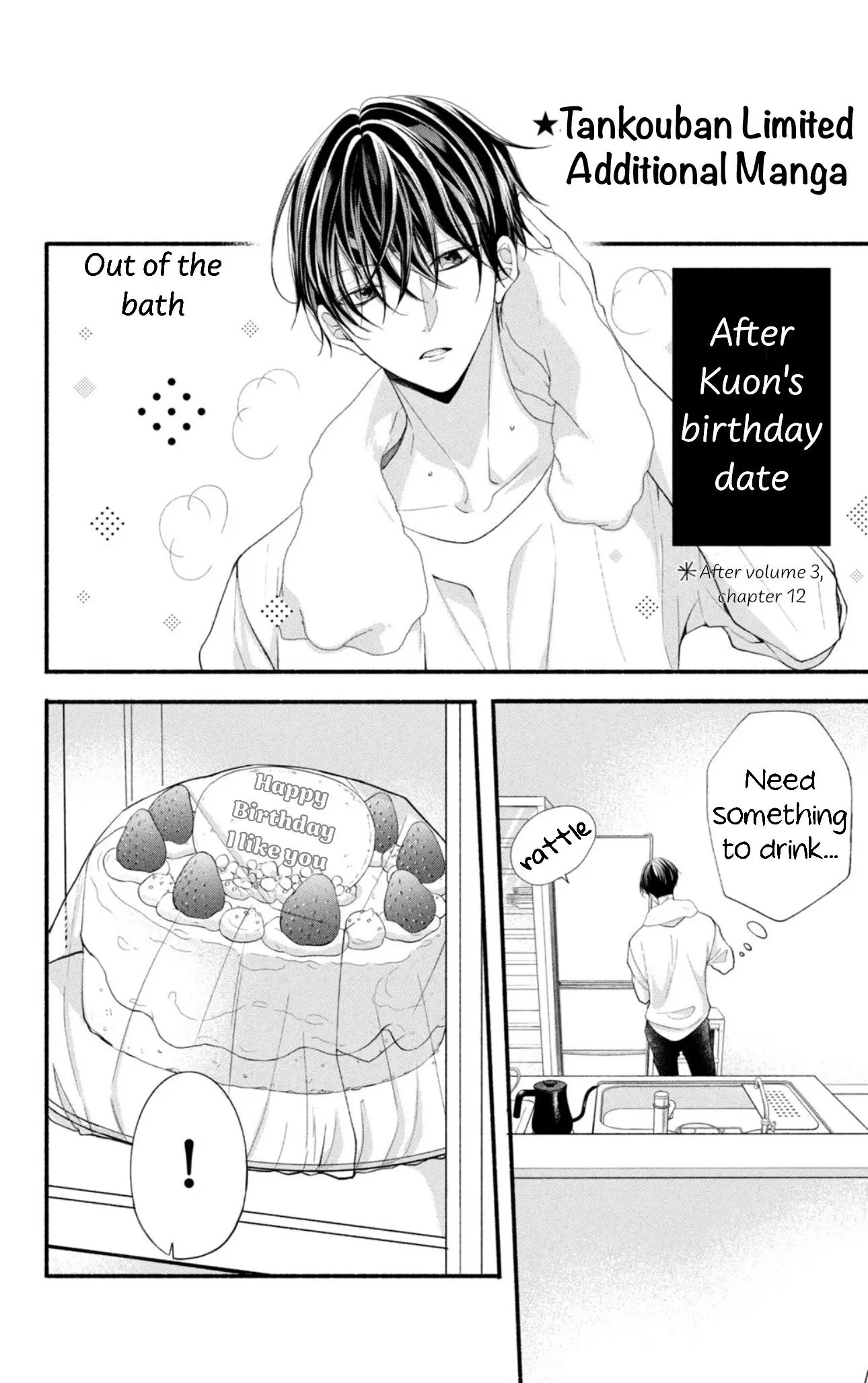 Shinkon dakedo Kataomoi - Chapter 16 - Page 38