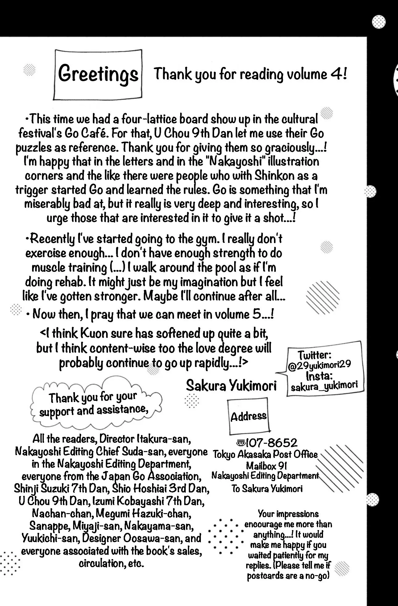 Shinkon dakedo Kataomoi - Chapter 16 - Page 40
