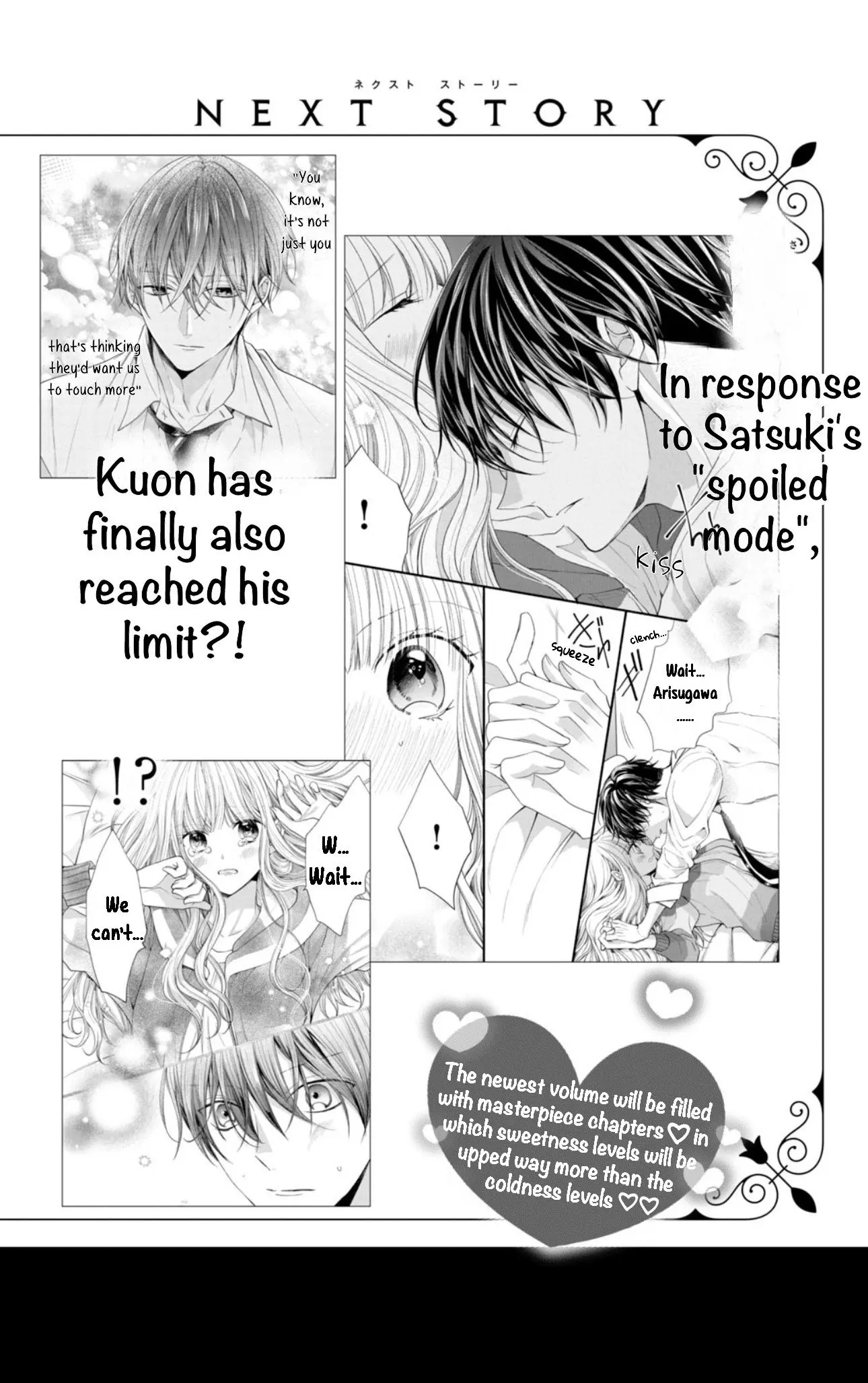 Shinkon dakedo Kataomoi - Chapter 16 - Page 42