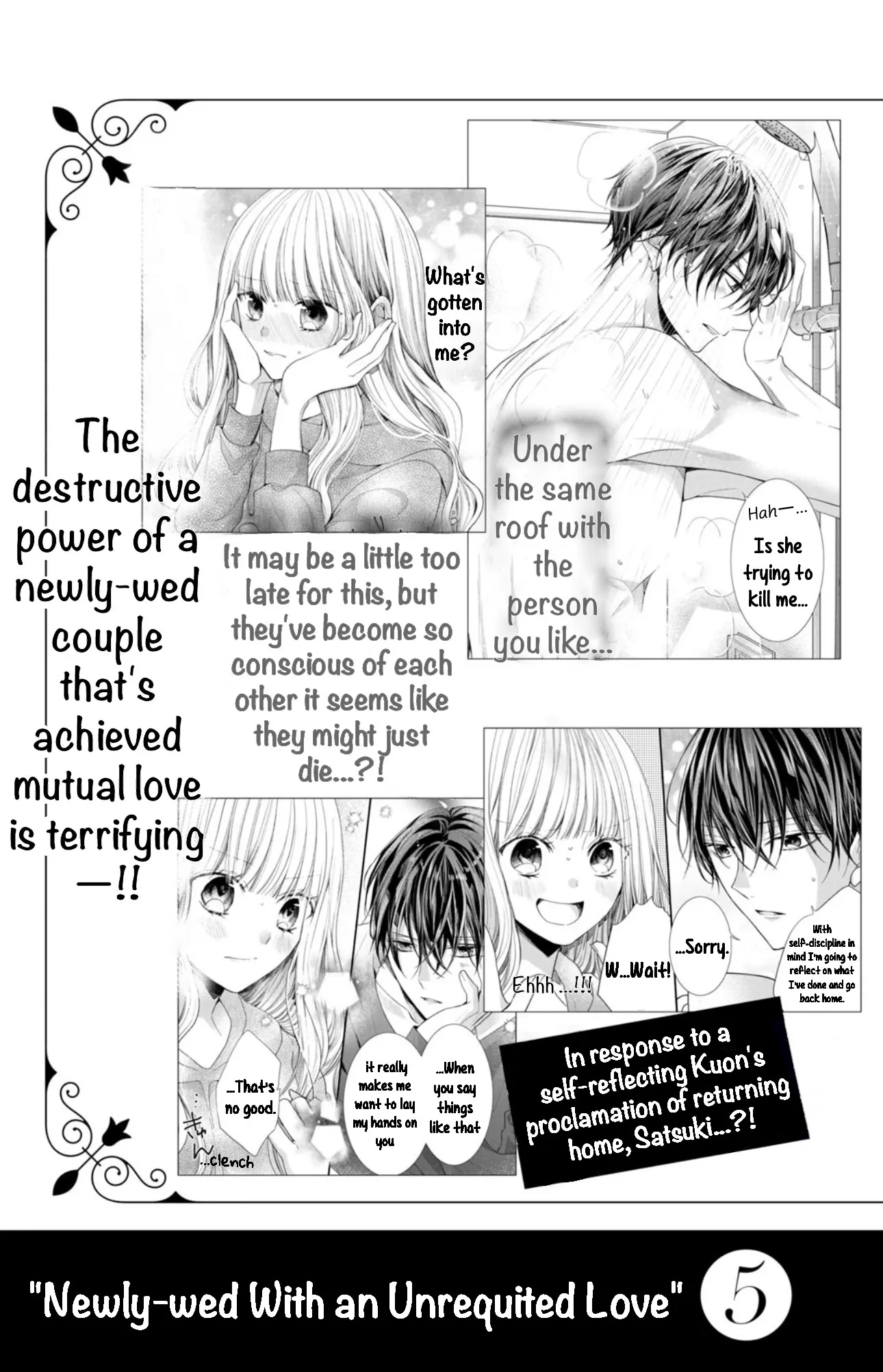 Shinkon dakedo Kataomoi - Chapter 16 - Page 43
