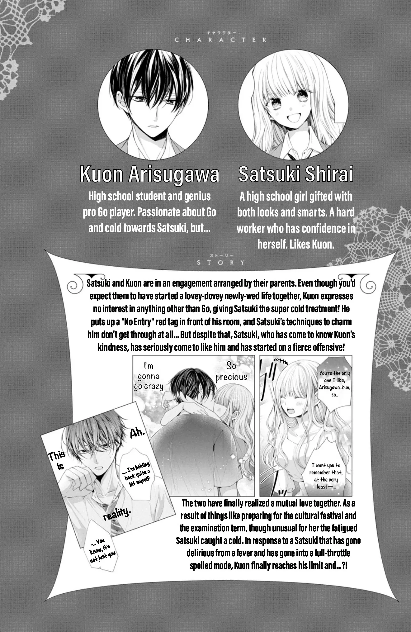 Shinkon dakedo Kataomoi - Chapter 17 - Page 3