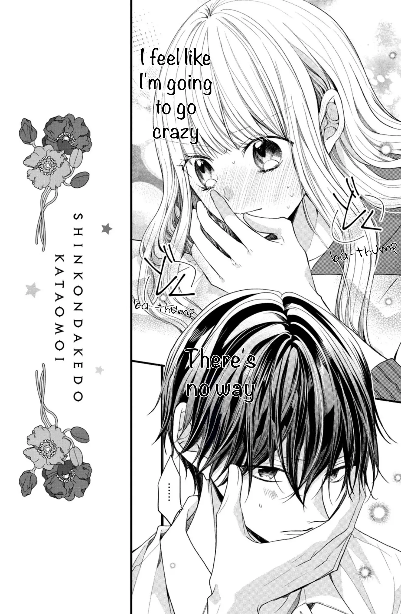 Shinkon dakedo Kataomoi - Chapter 17 - Page 14