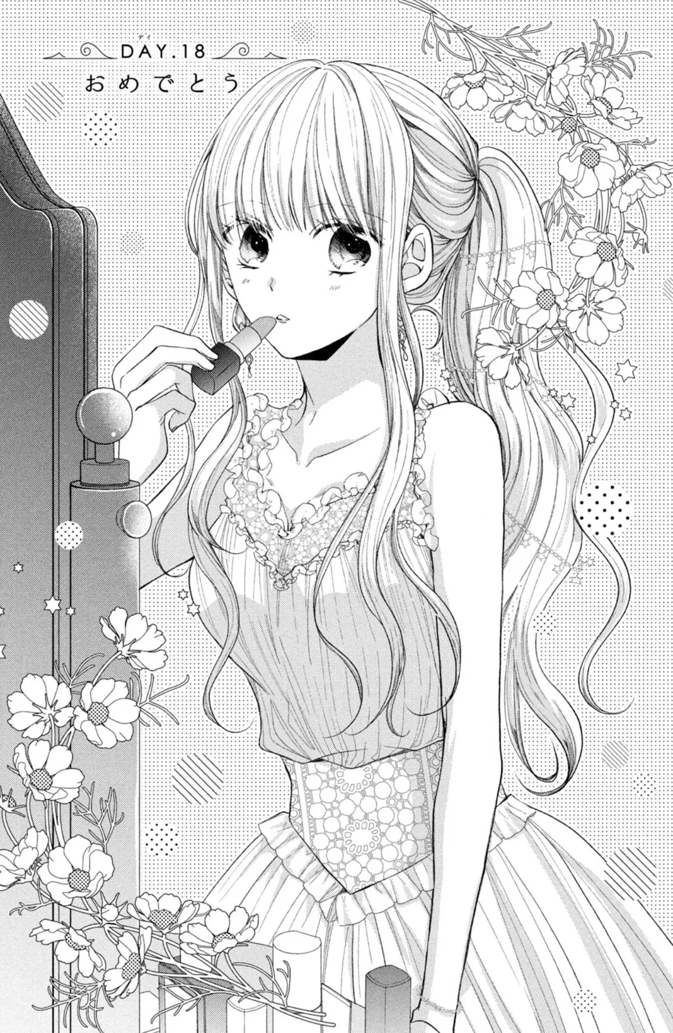 Shinkon dakedo Kataomoi - Chapter 18 - Page 1