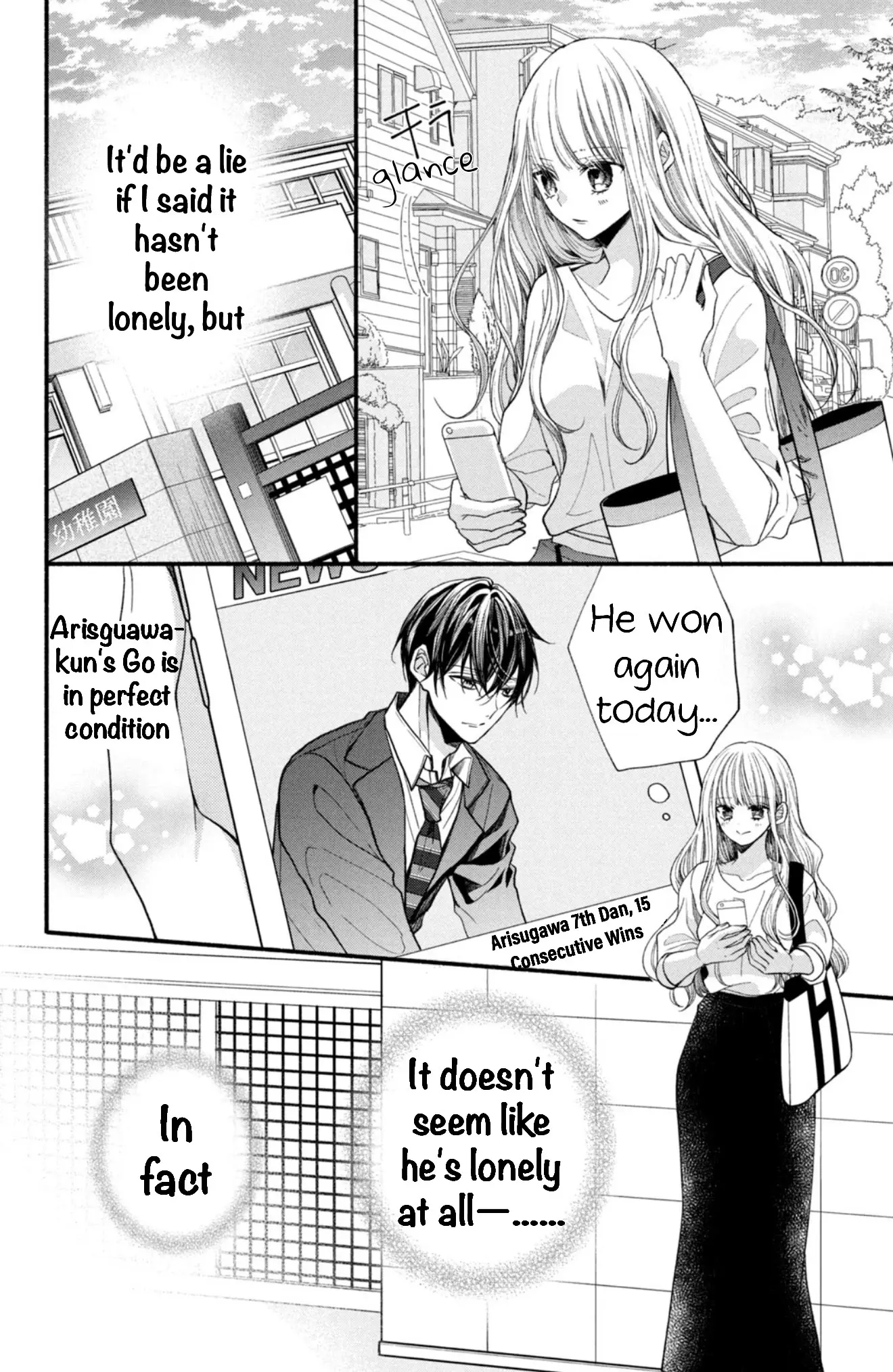 Shinkon dakedo Kataomoi - Chapter 18 - Page 6