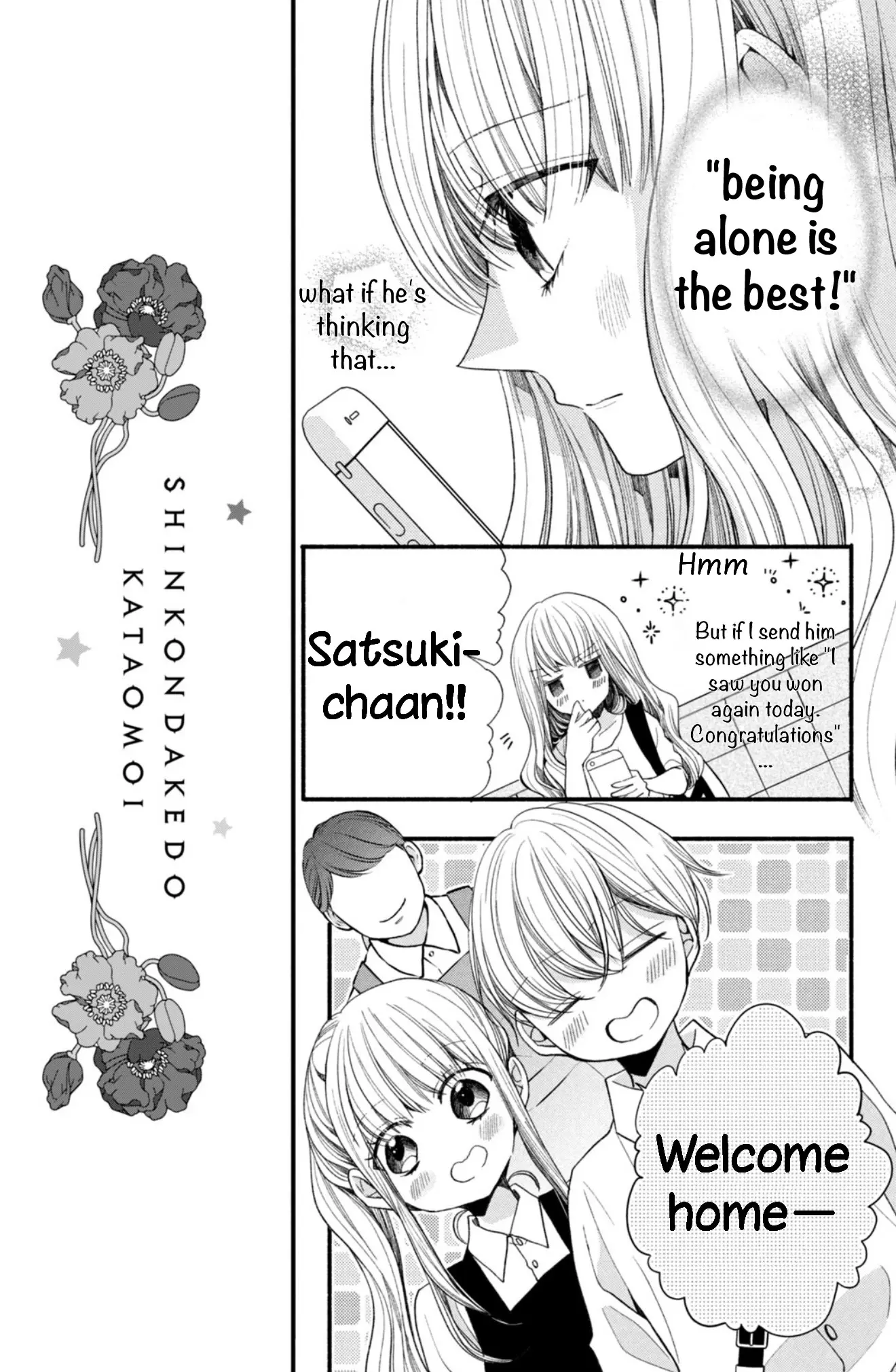 Shinkon dakedo Kataomoi - Chapter 18 - Page 7