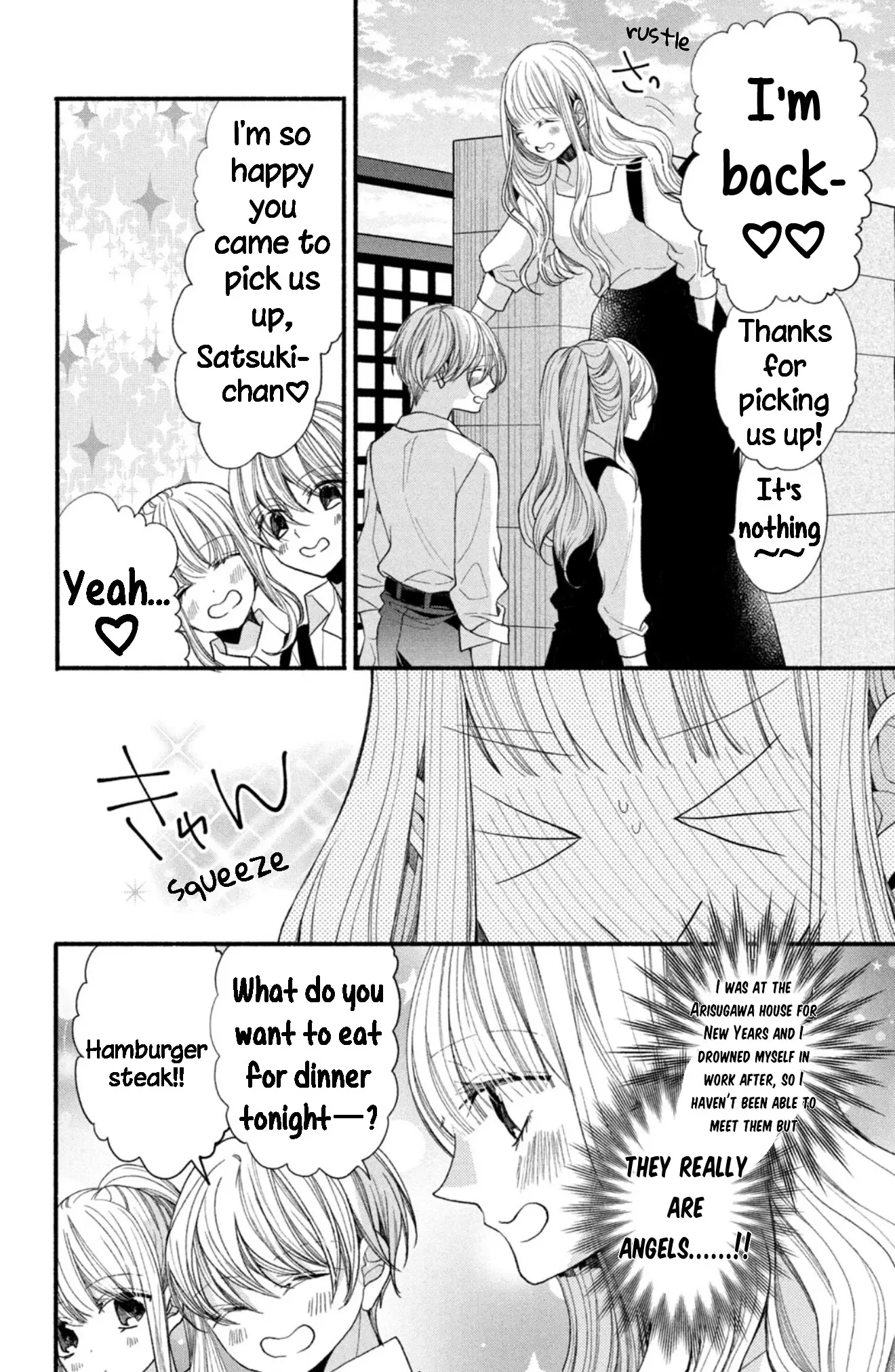 Shinkon dakedo Kataomoi - Chapter 18 - Page 8
