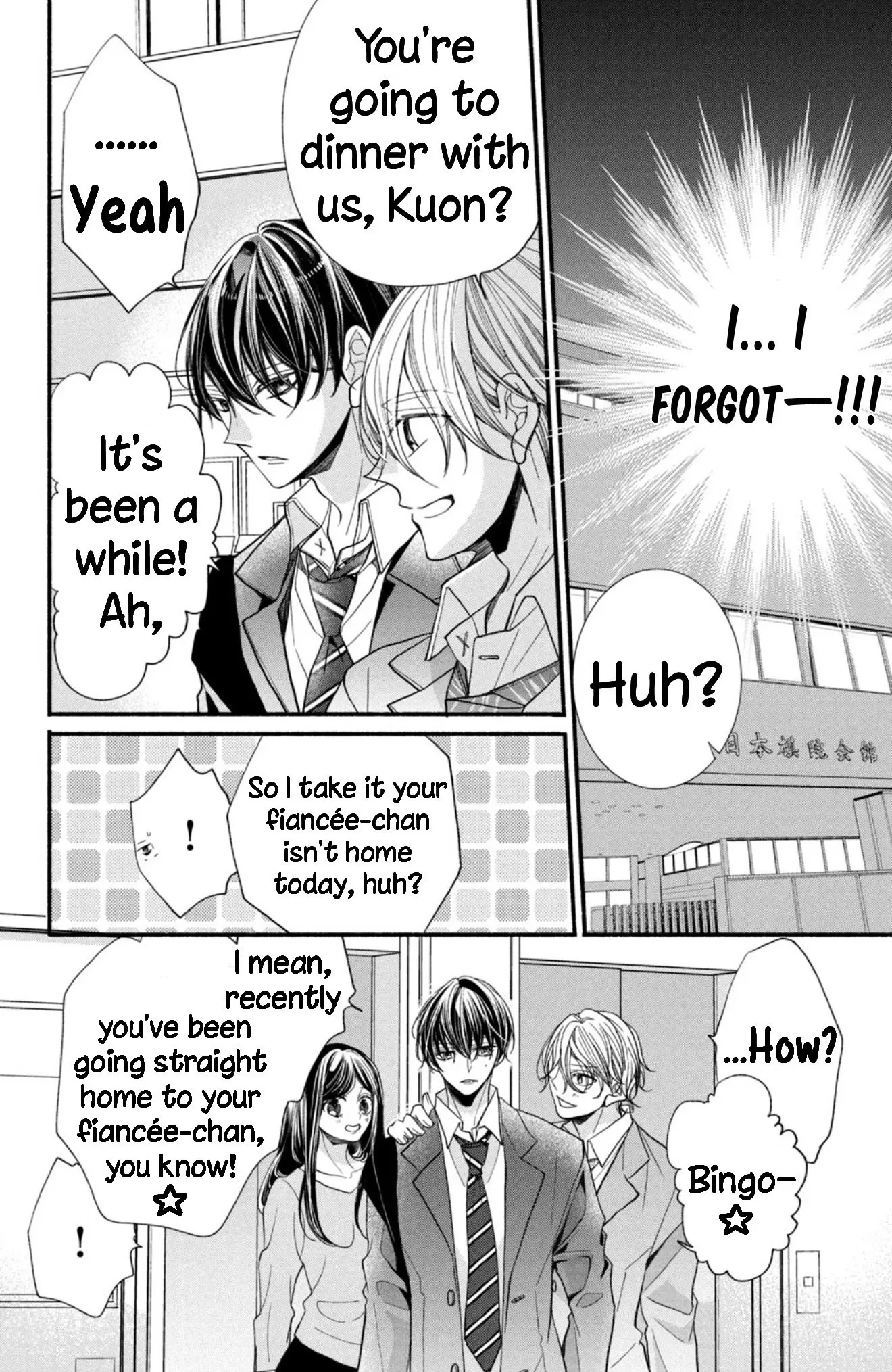 Shinkon dakedo Kataomoi - Chapter 18 - Page 10