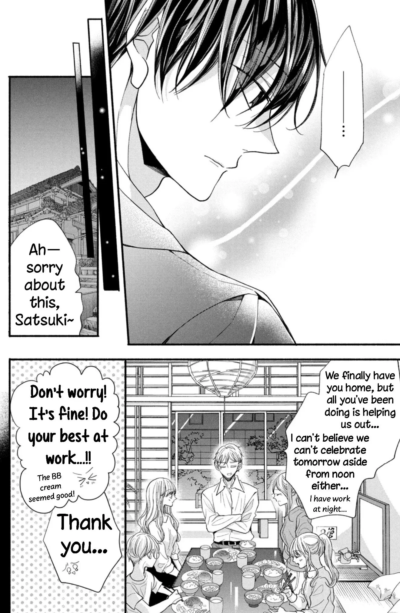 Shinkon dakedo Kataomoi - Chapter 18 - Page 12