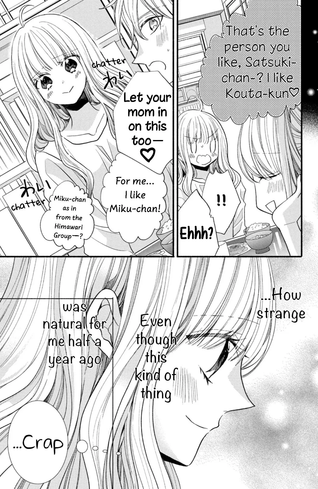 Shinkon dakedo Kataomoi - Chapter 18 - Page 15