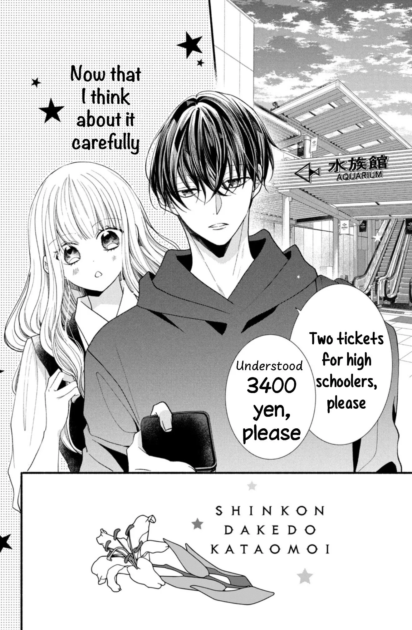 Shinkon dakedo Kataomoi - Chapter 19 - Page 2