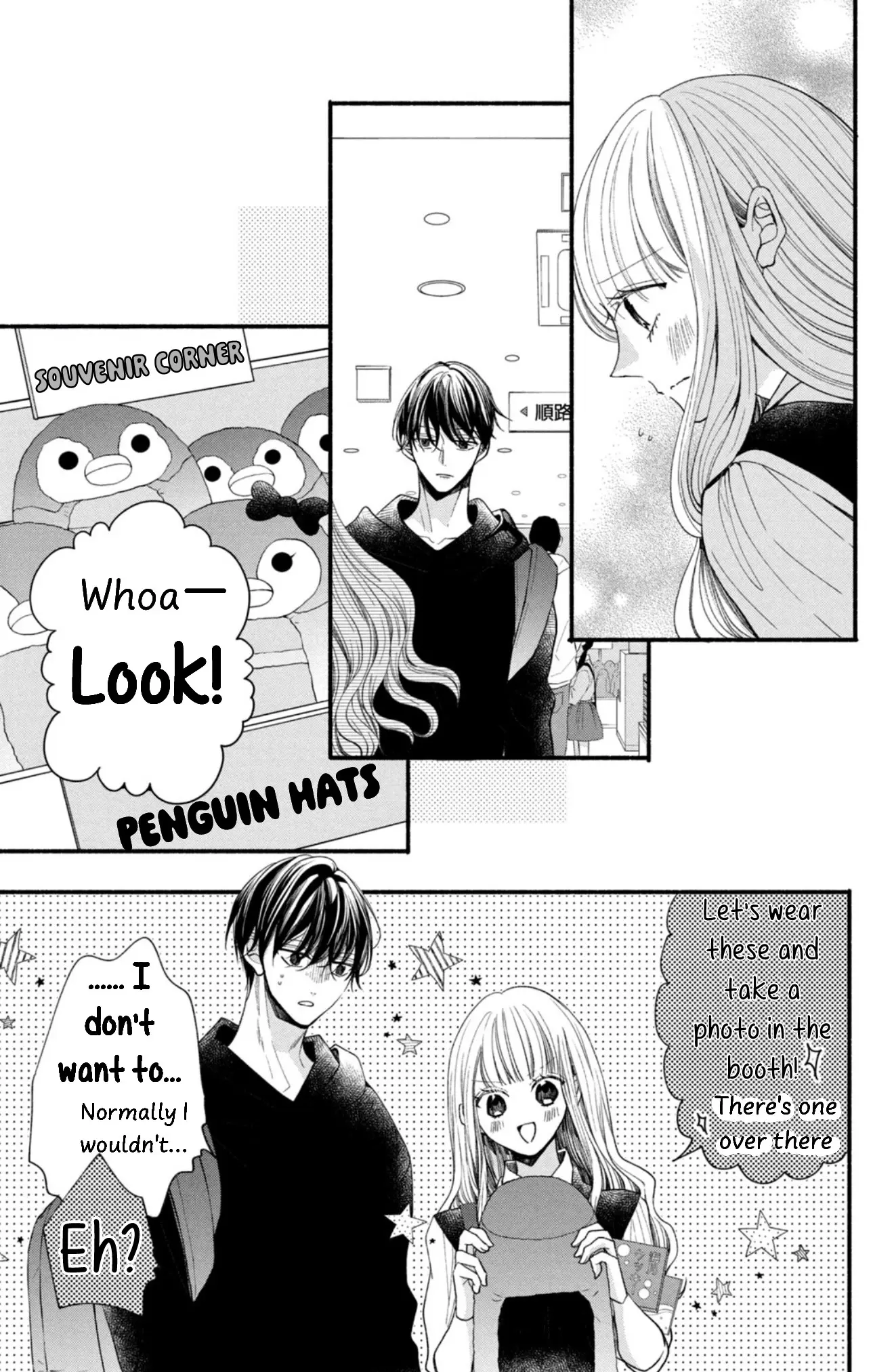 Shinkon dakedo Kataomoi - Chapter 19 - Page 17