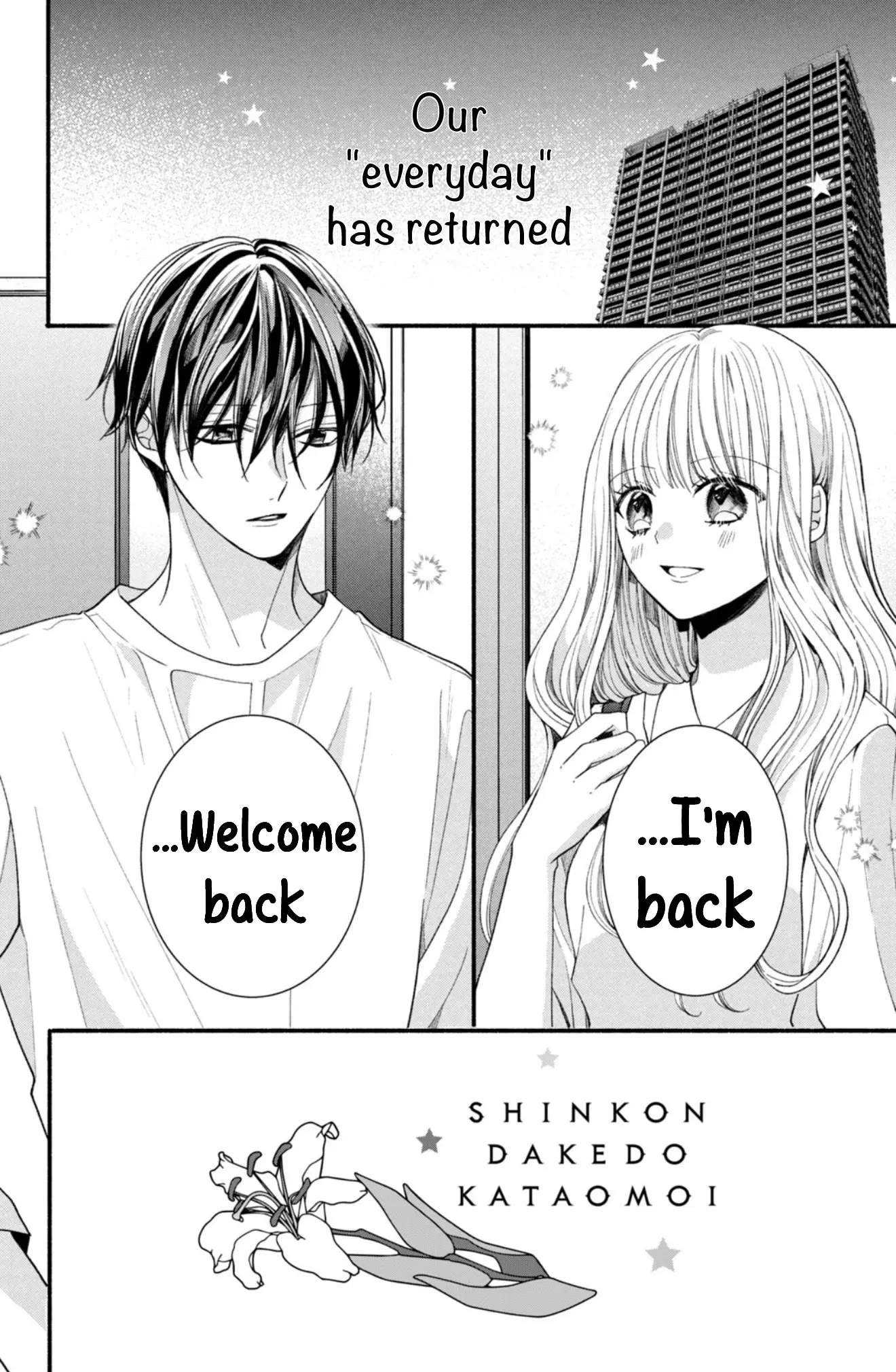 Shinkon dakedo Kataomoi - Chapter 20 - Page 2