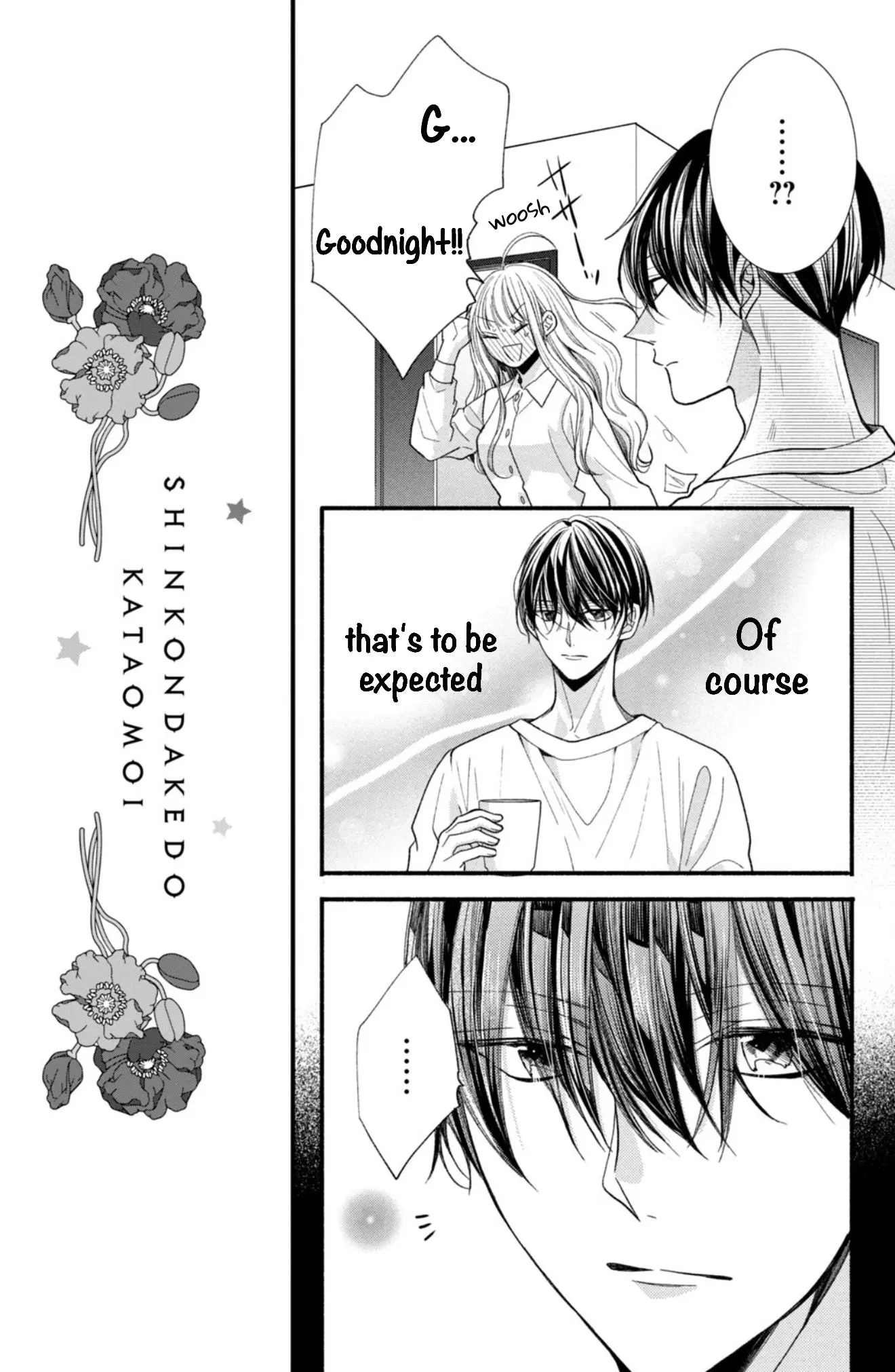 Shinkon dakedo Kataomoi - Chapter 20 - Page 7