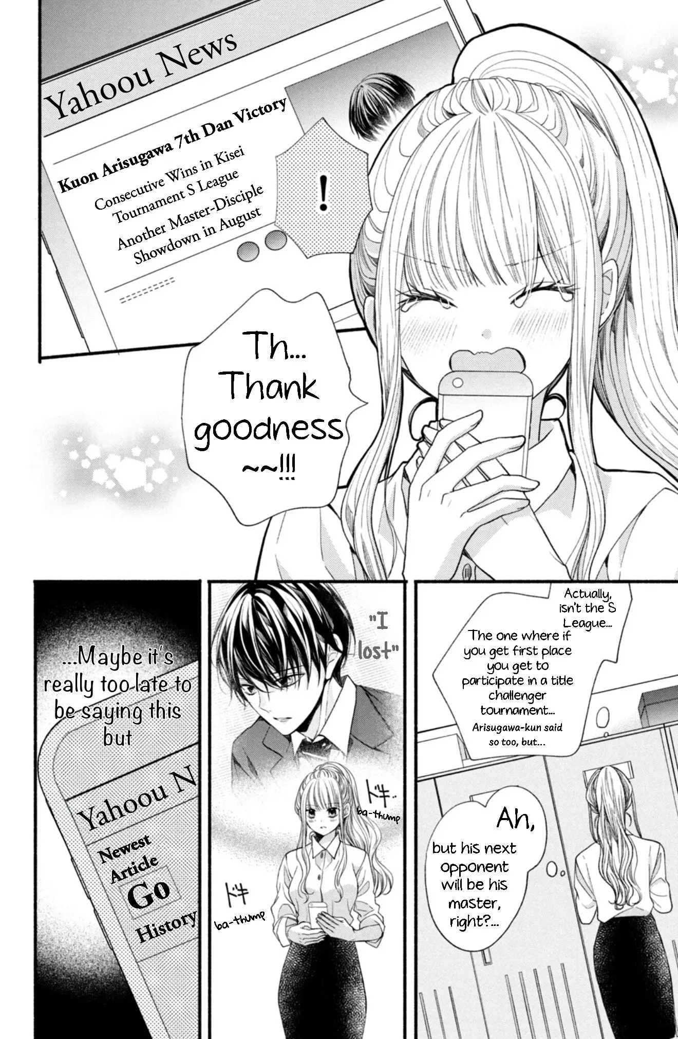 Shinkon dakedo Kataomoi - Chapter 20 - Page 18