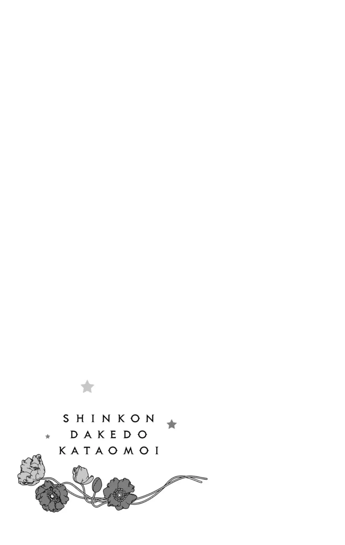Shinkon dakedo Kataomoi - Chapter 20 - Page 39