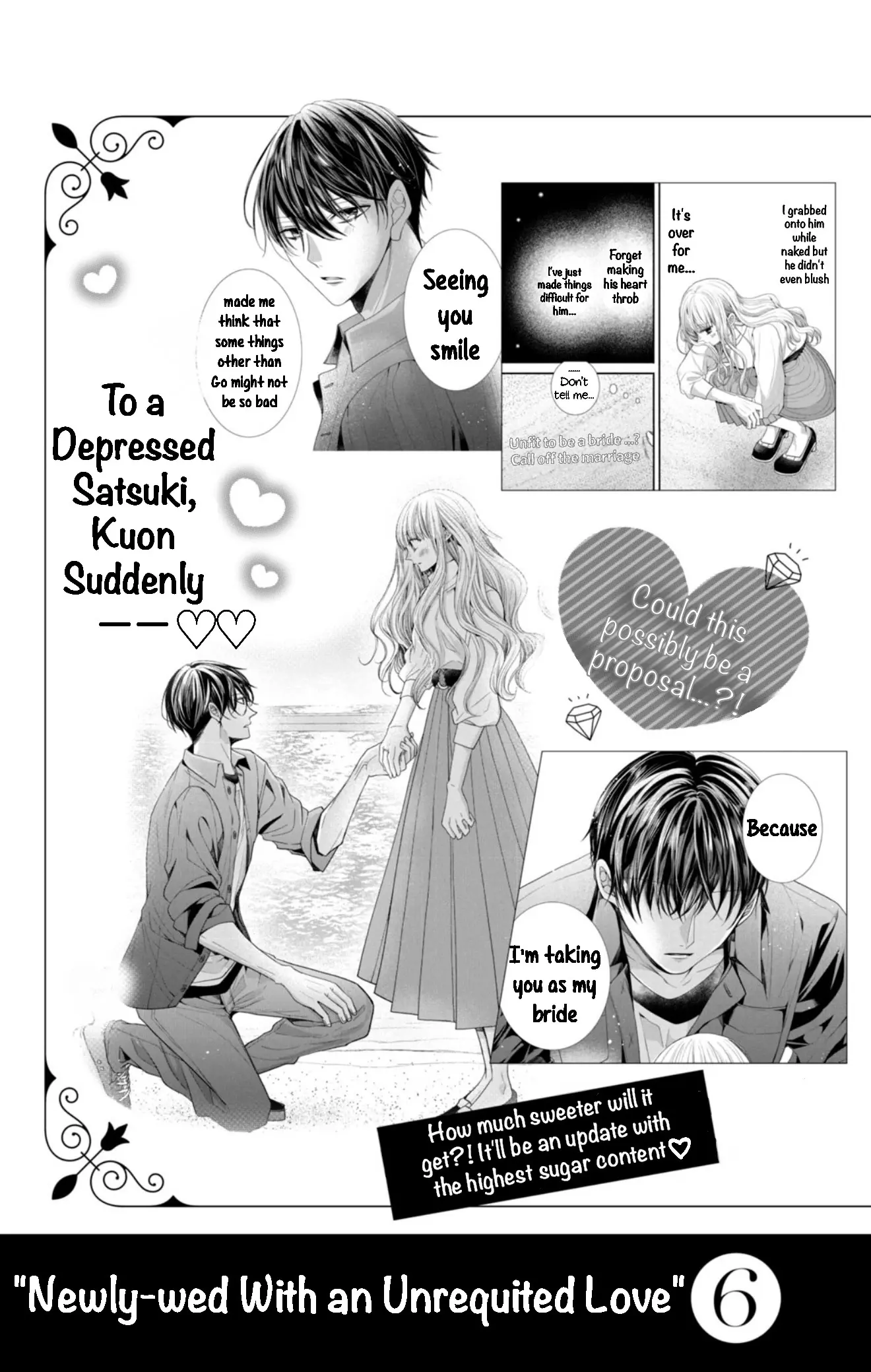 Shinkon dakedo Kataomoi - Chapter 20 - Page 43